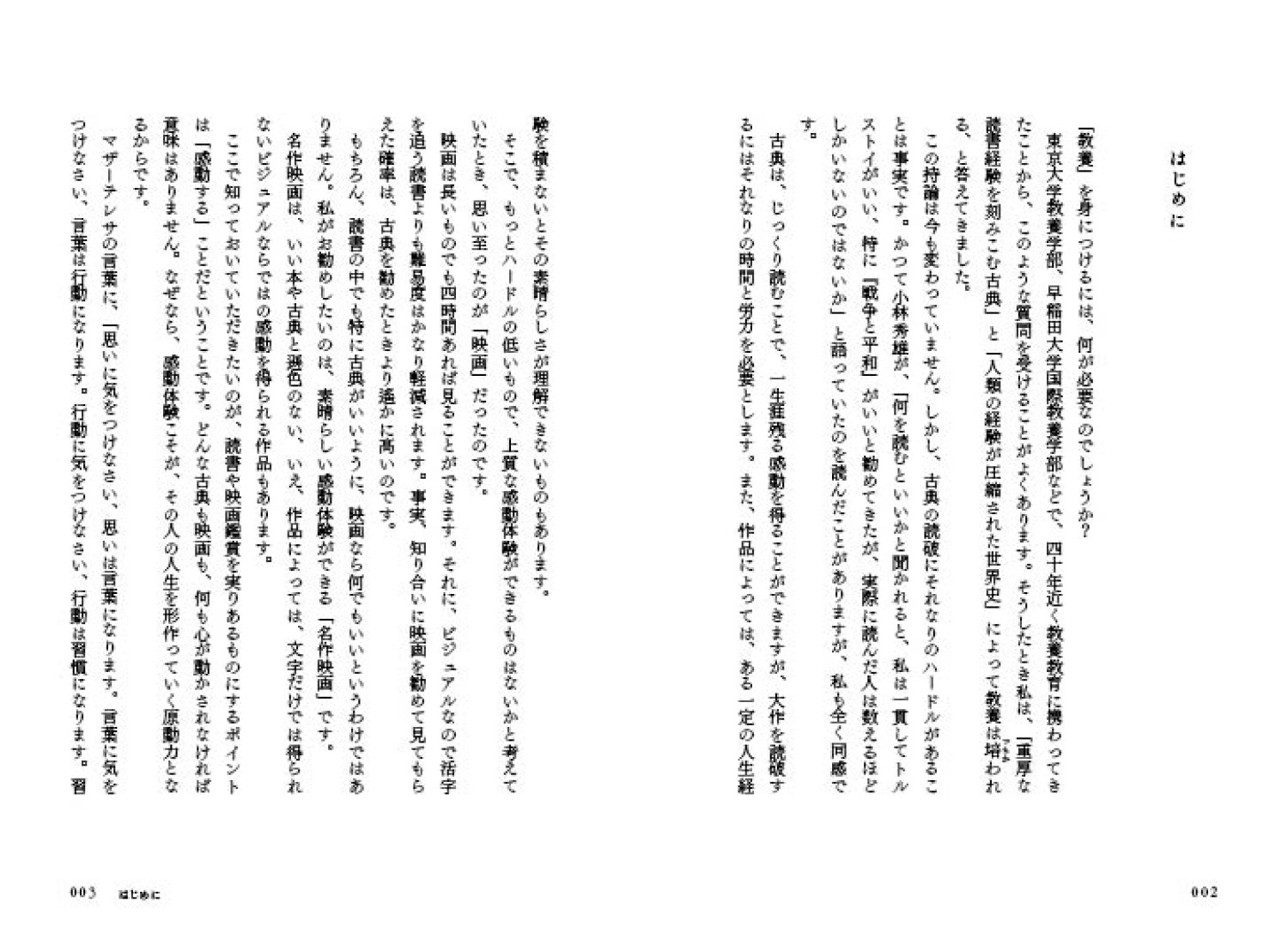 サムネイル画像2
