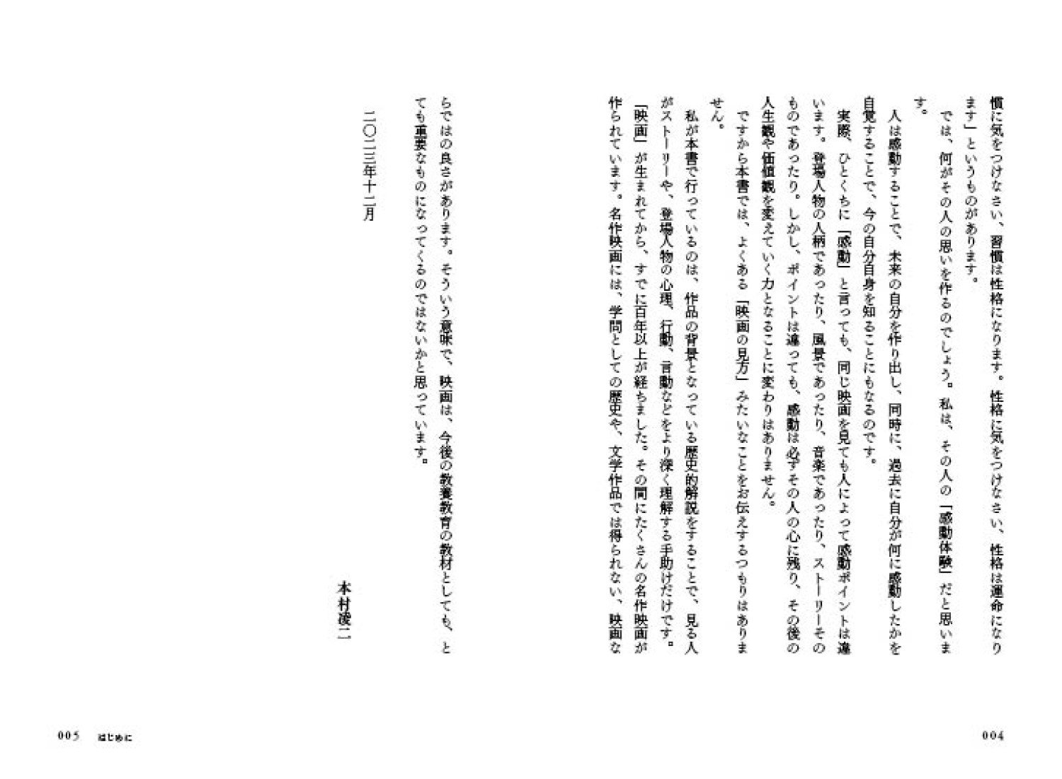 サムネイル画像3