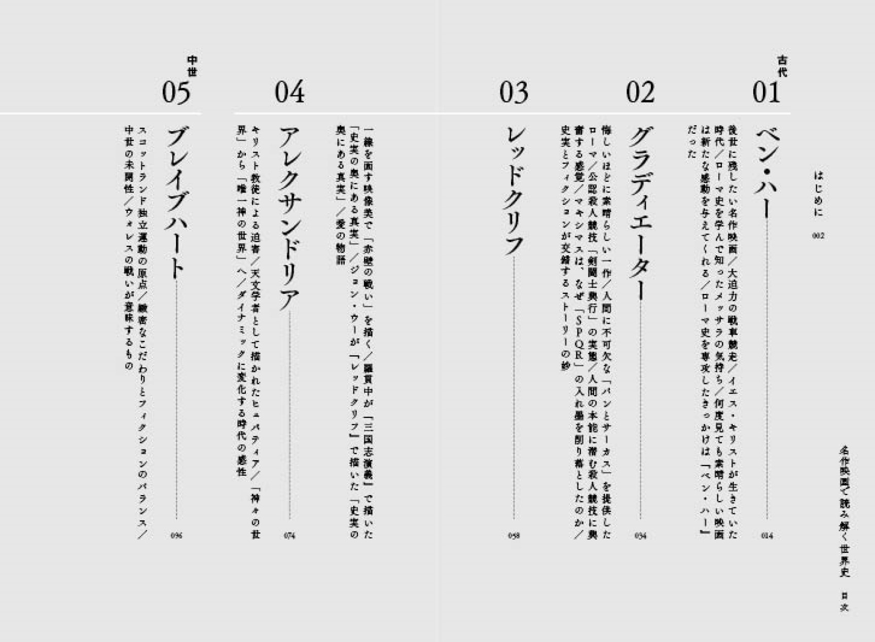 サムネイル画像4