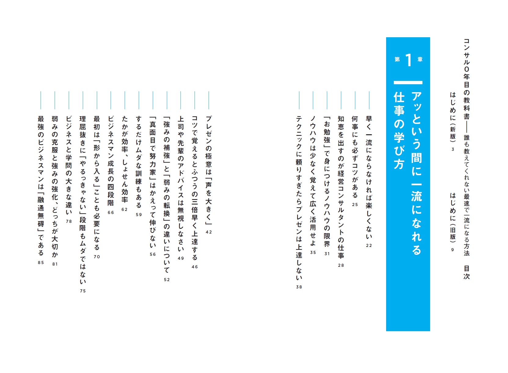サムネイル画像2