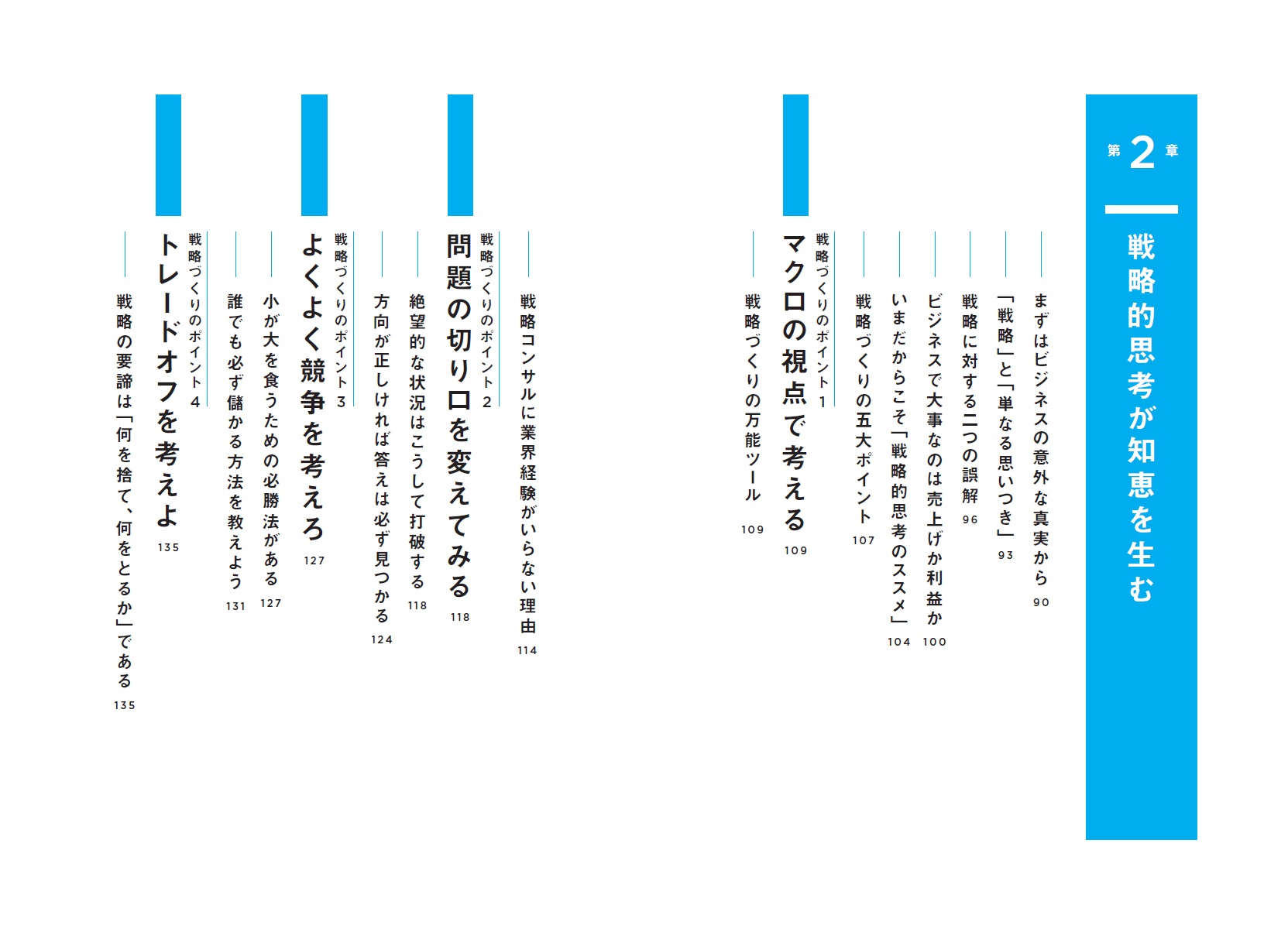 サムネイル画像3