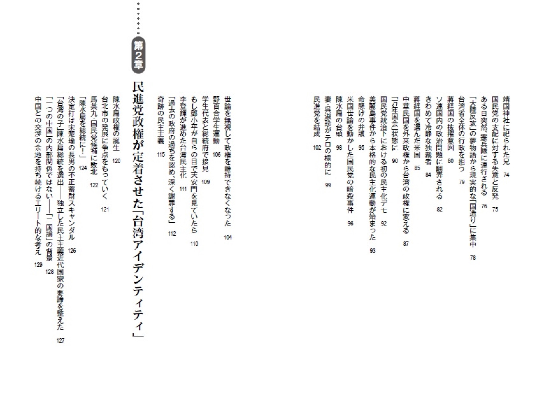 サムネイル画像5