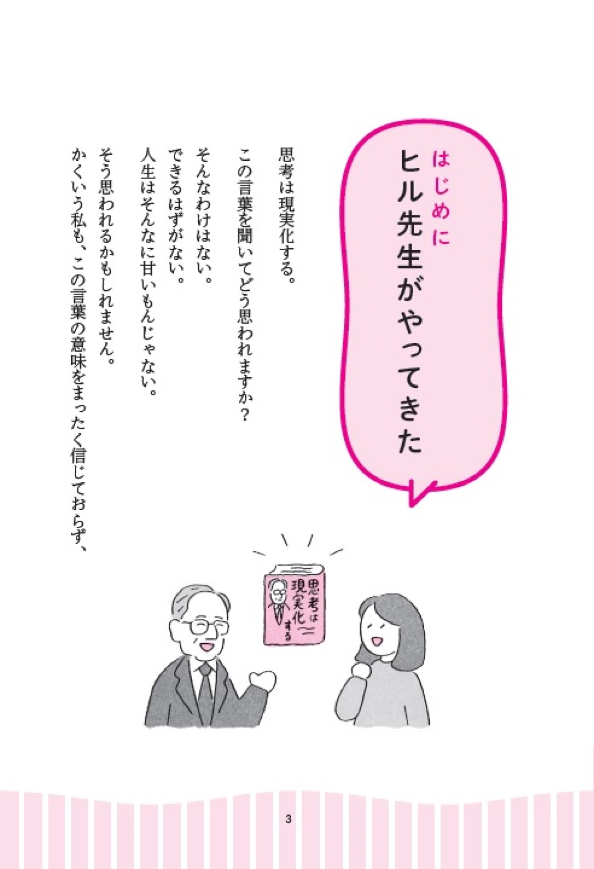 サムネイル画像2