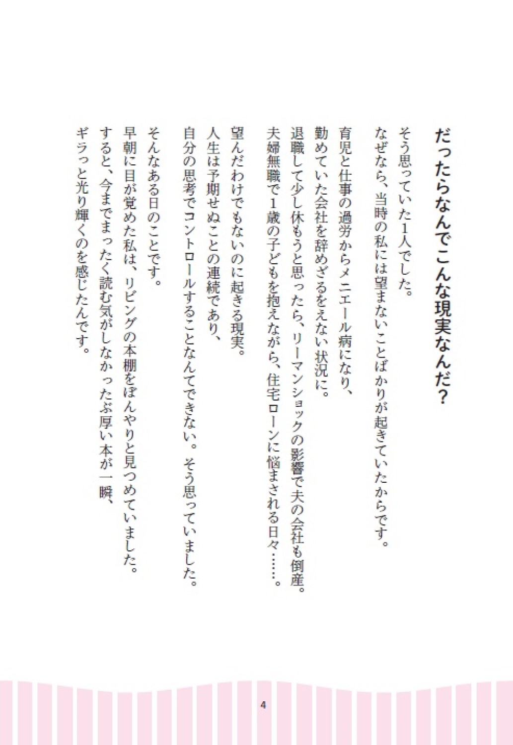 サムネイル画像3