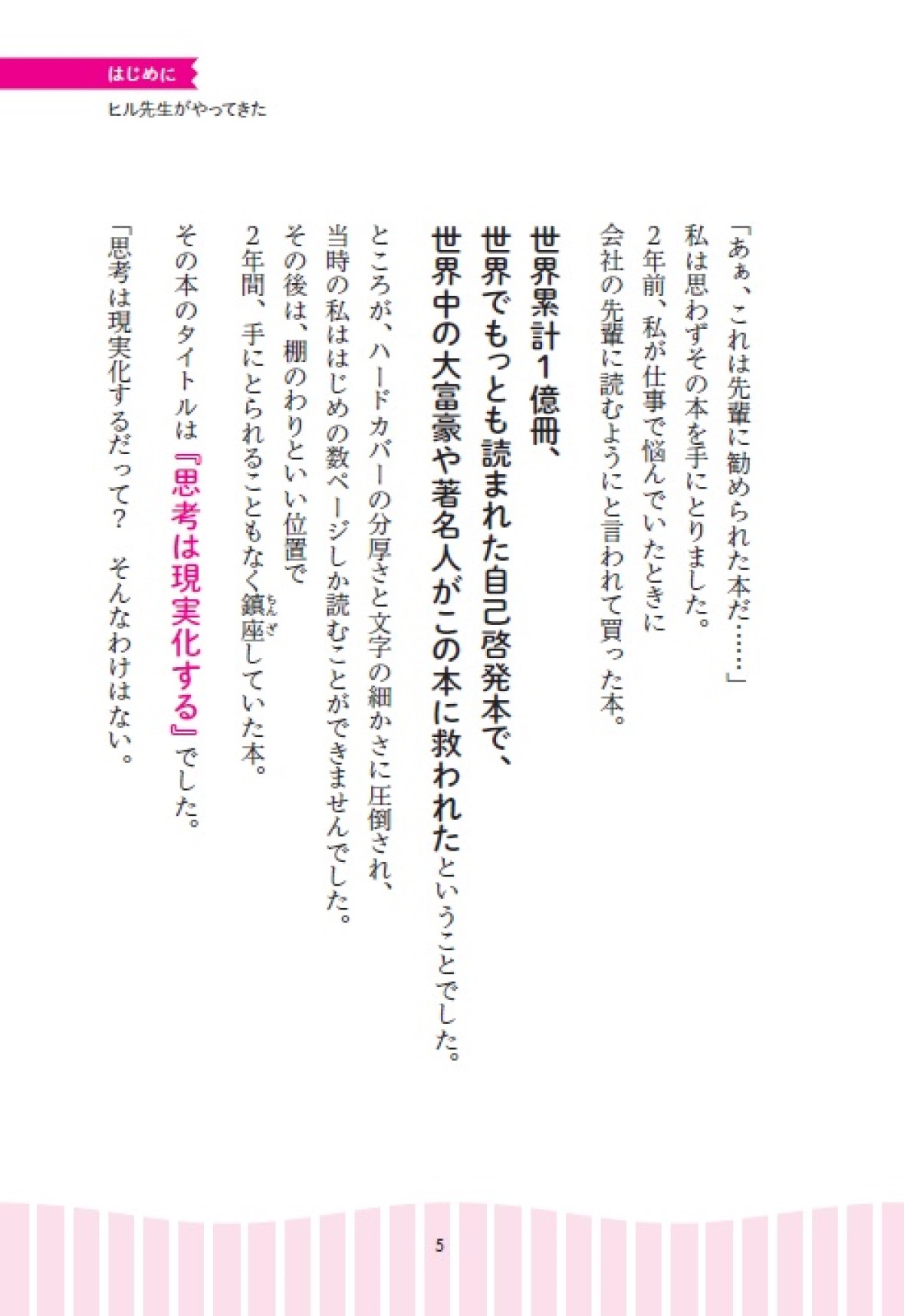 サムネイル画像4
