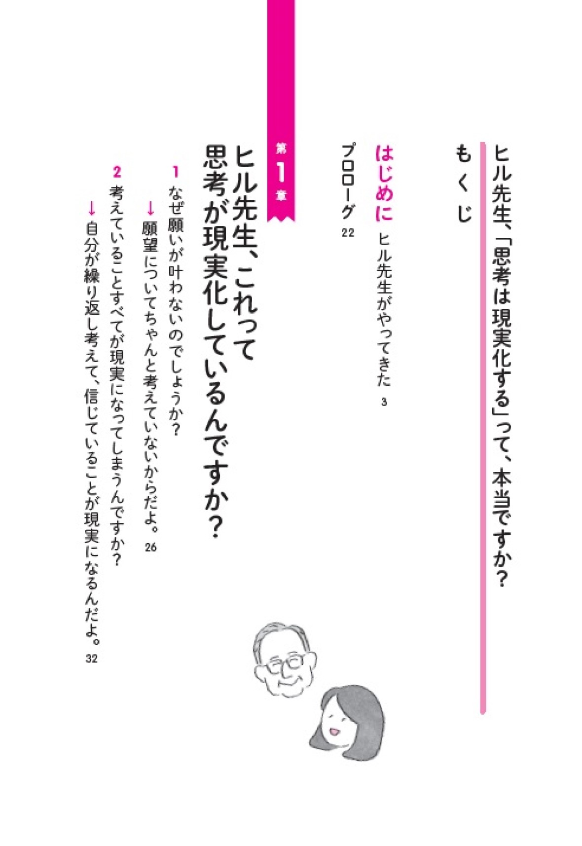 サムネイル画像5
