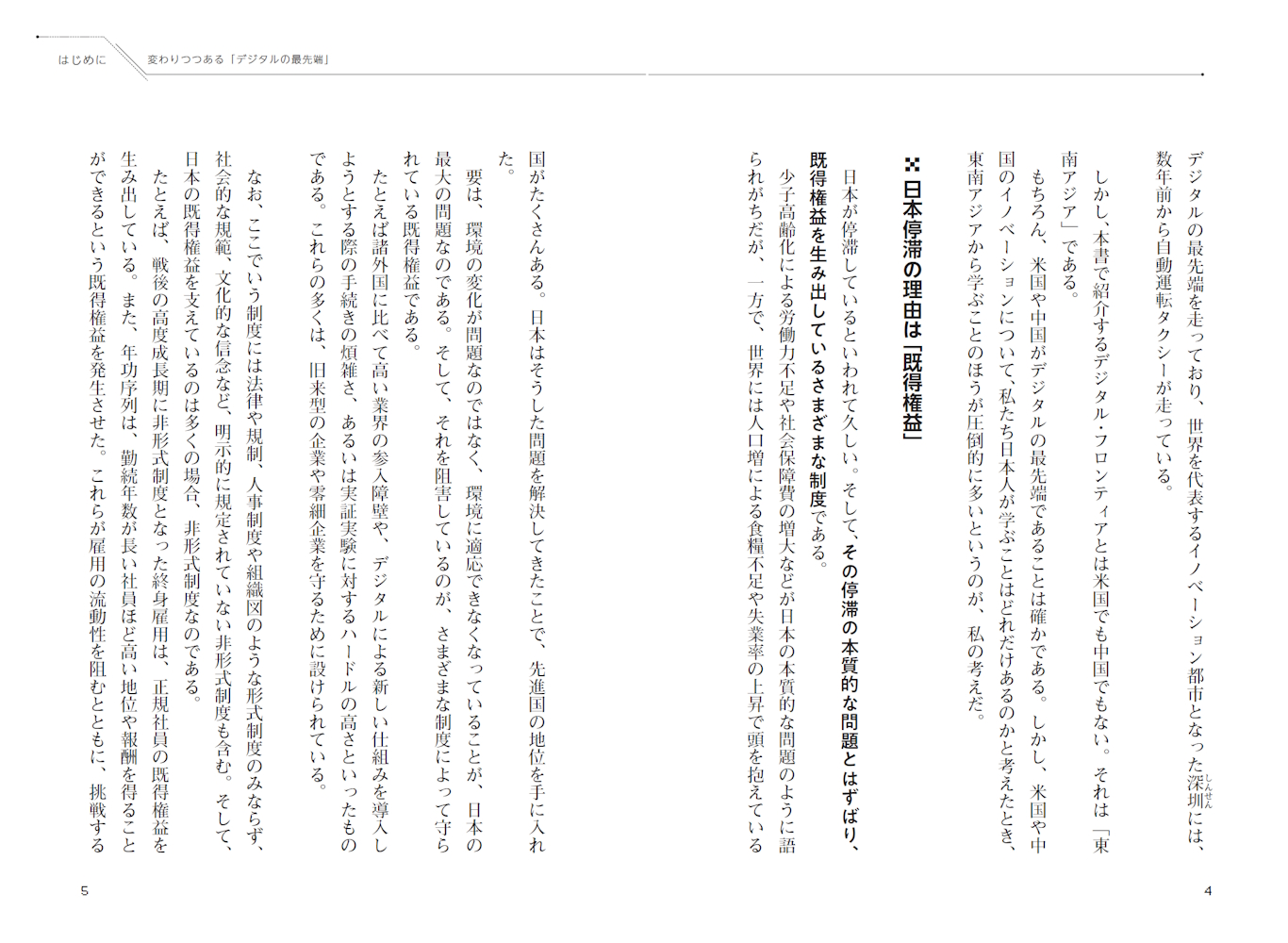サムネイル画像3