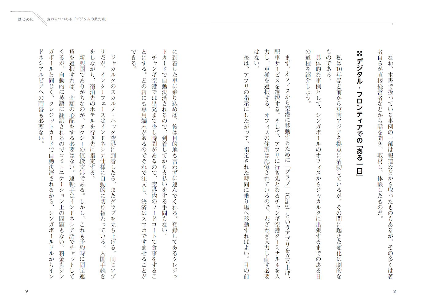 サムネイル画像5