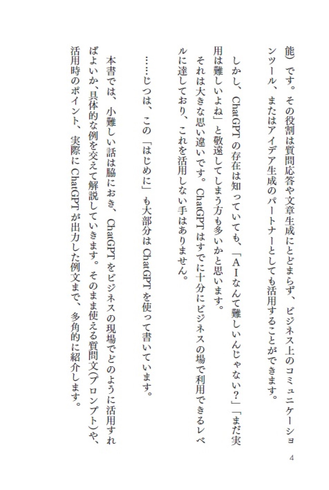サムネイル画像2