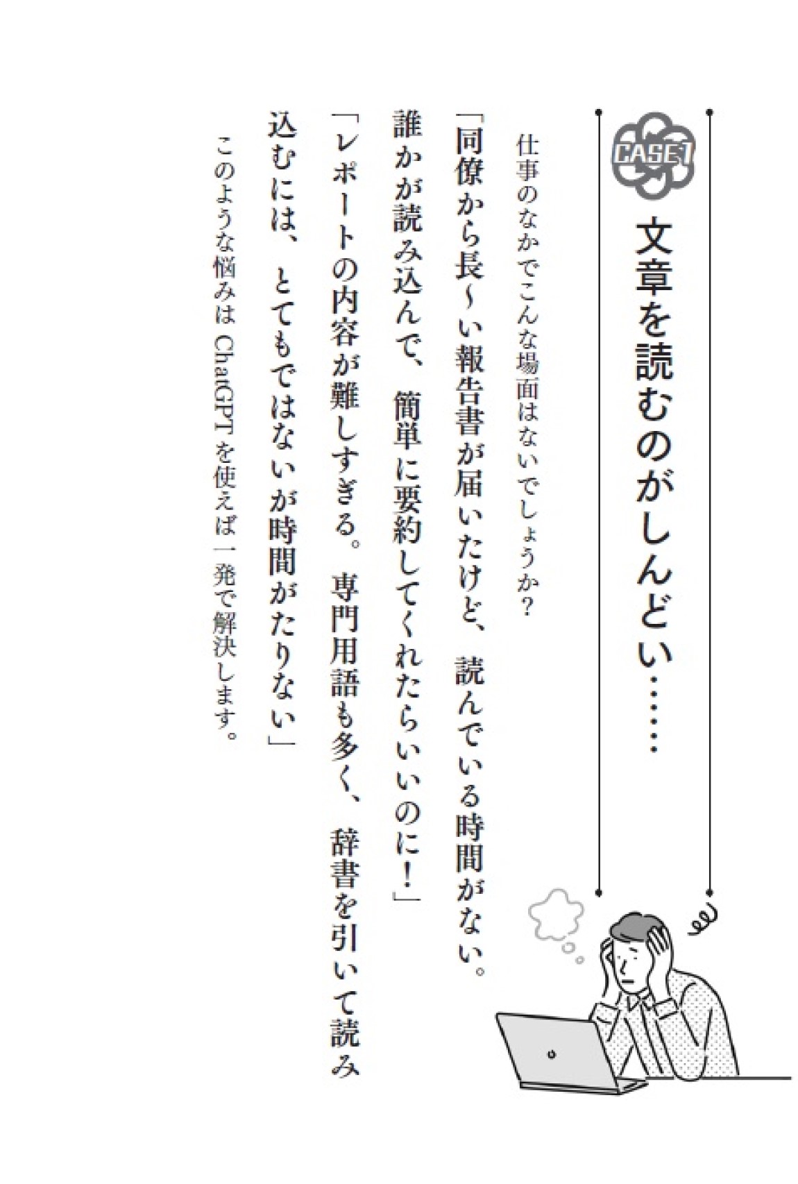 サムネイル画像3