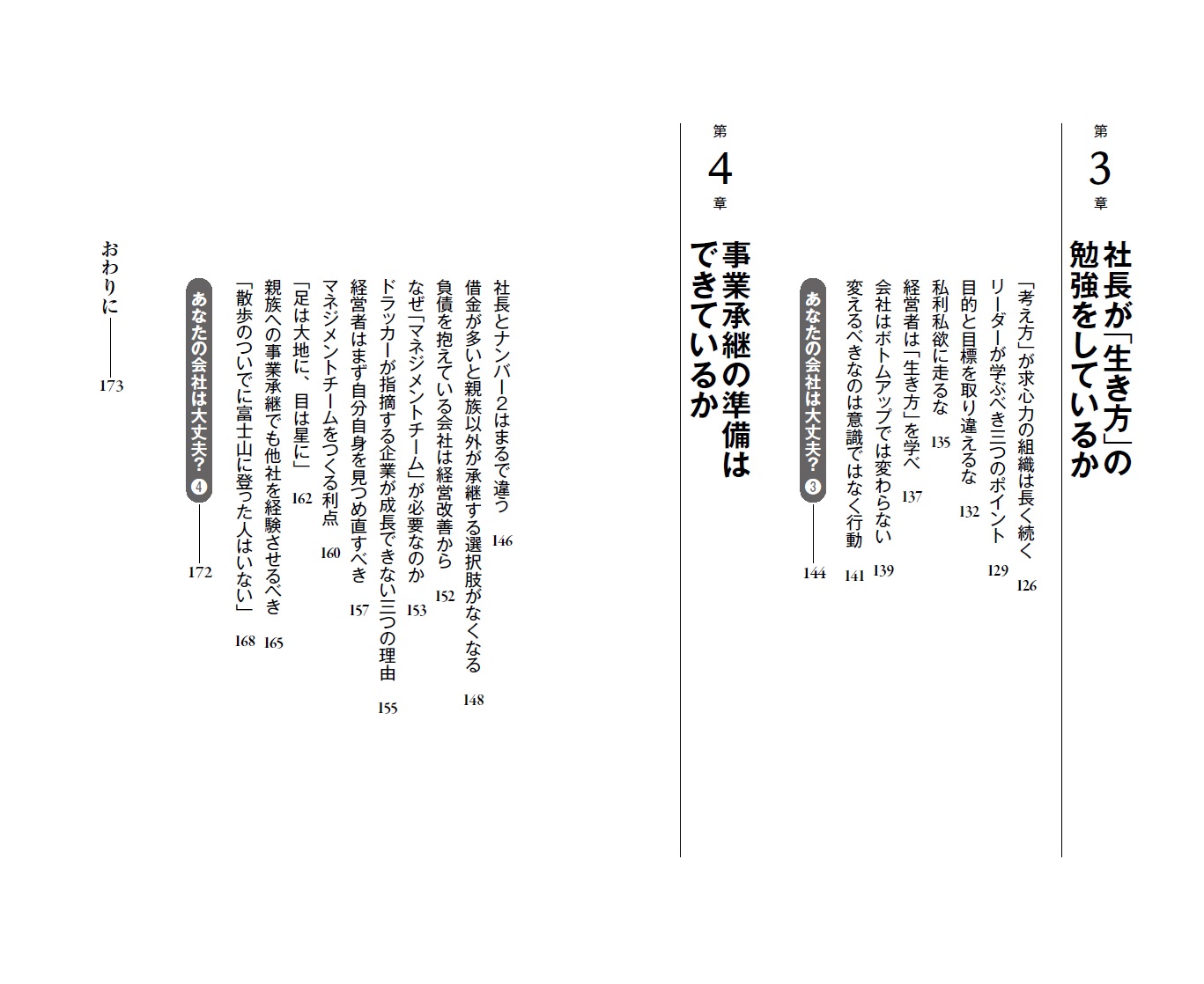 サムネイル画像3