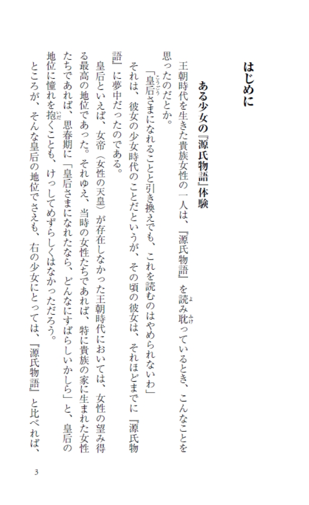 サムネイル画像2