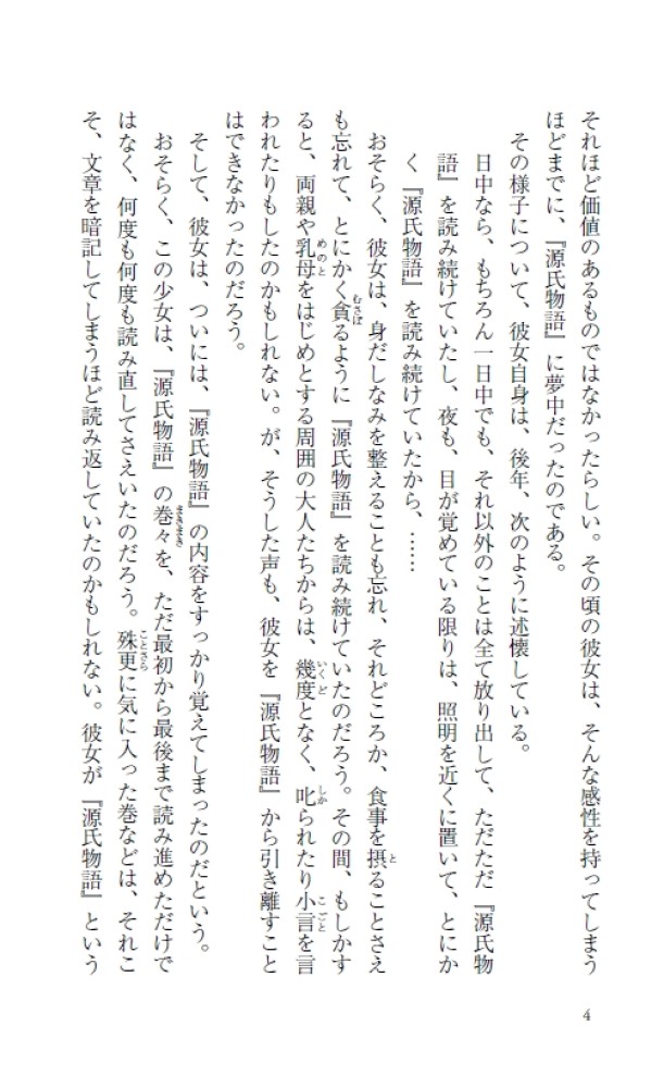 サムネイル画像3