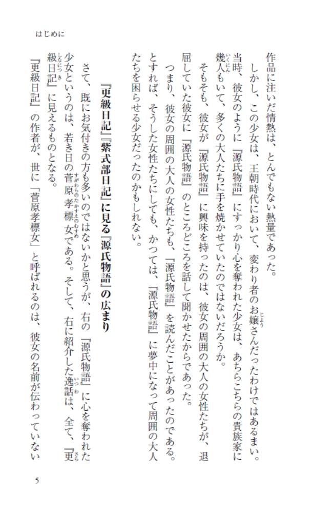 サムネイル画像4
