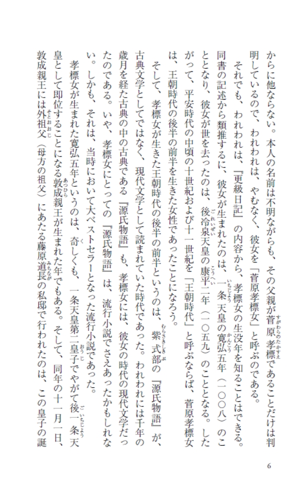 サムネイル画像5