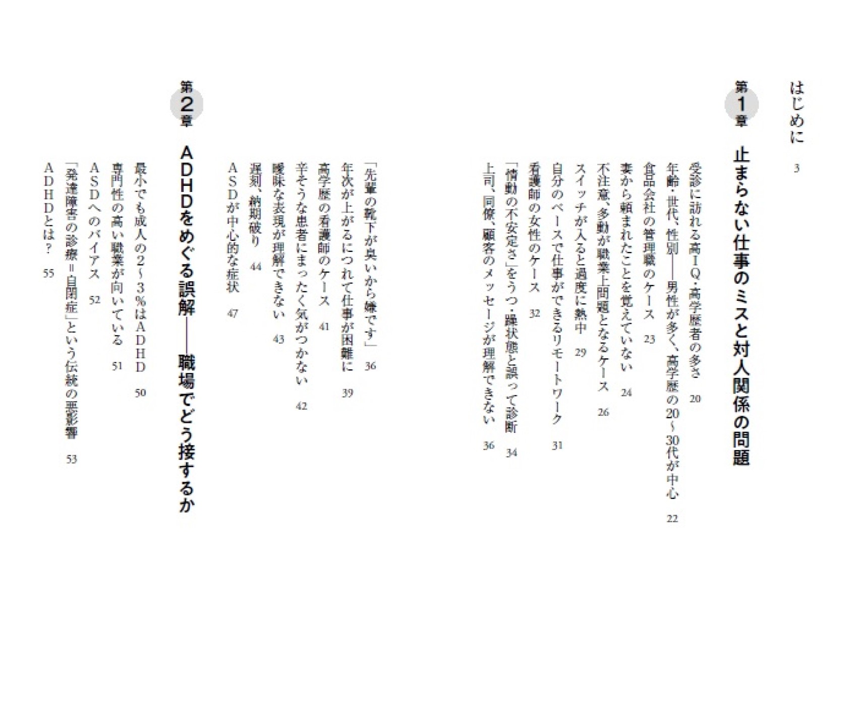 サムネイル画像2