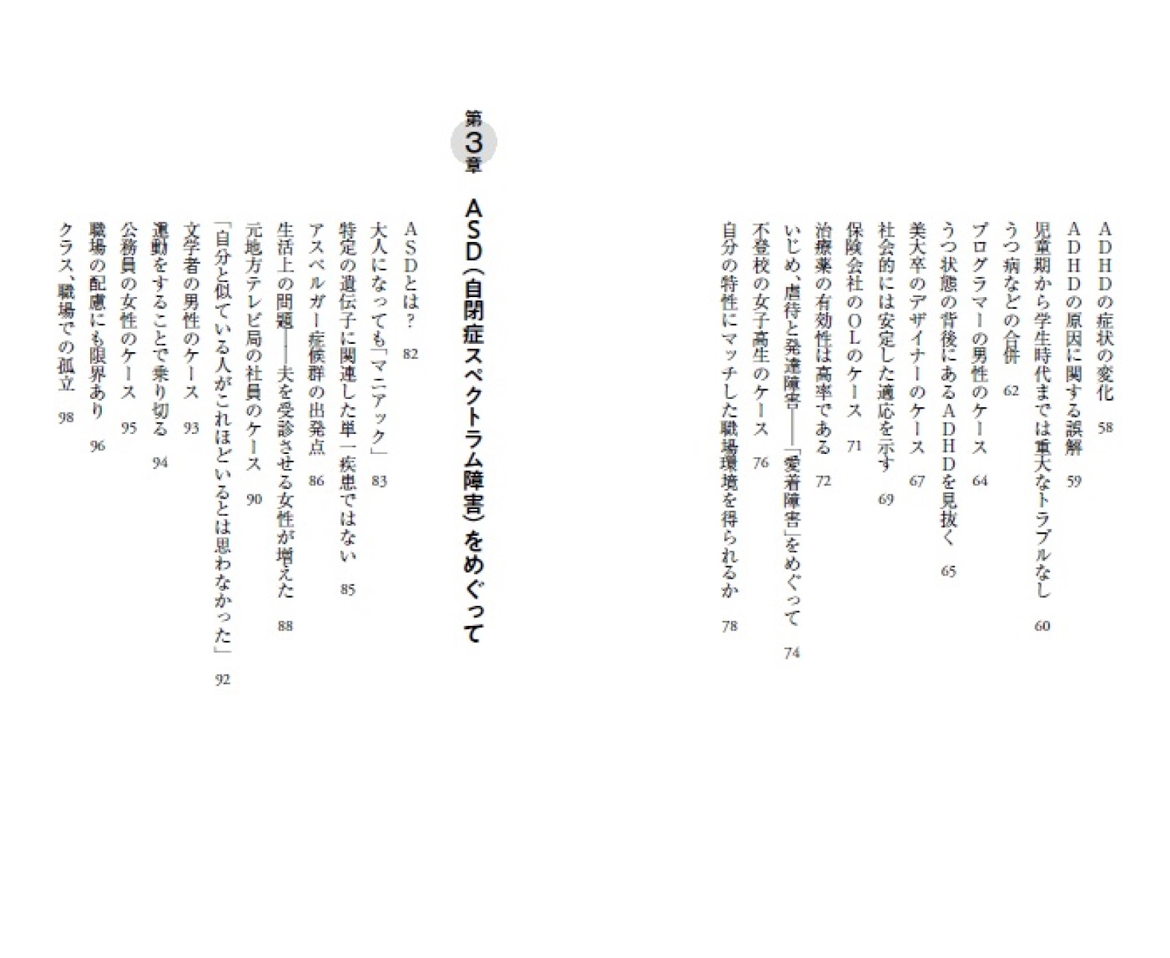 サムネイル画像3