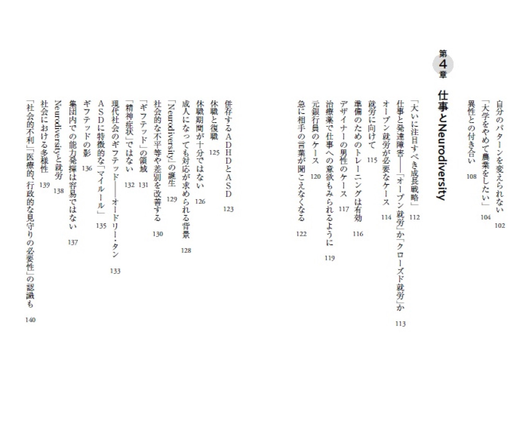 サムネイル画像4