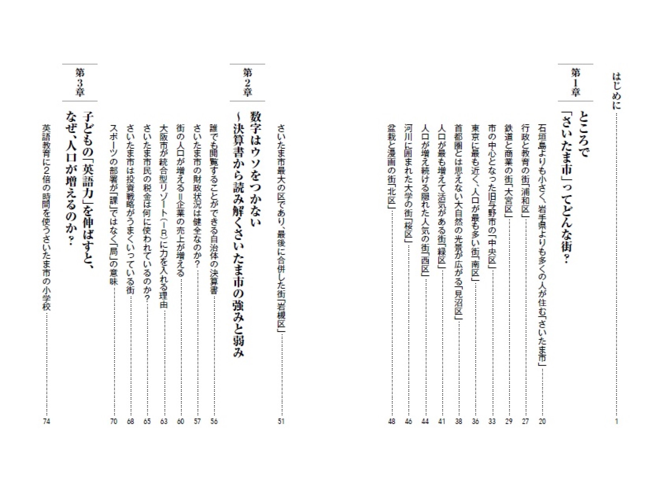 サムネイル画像3