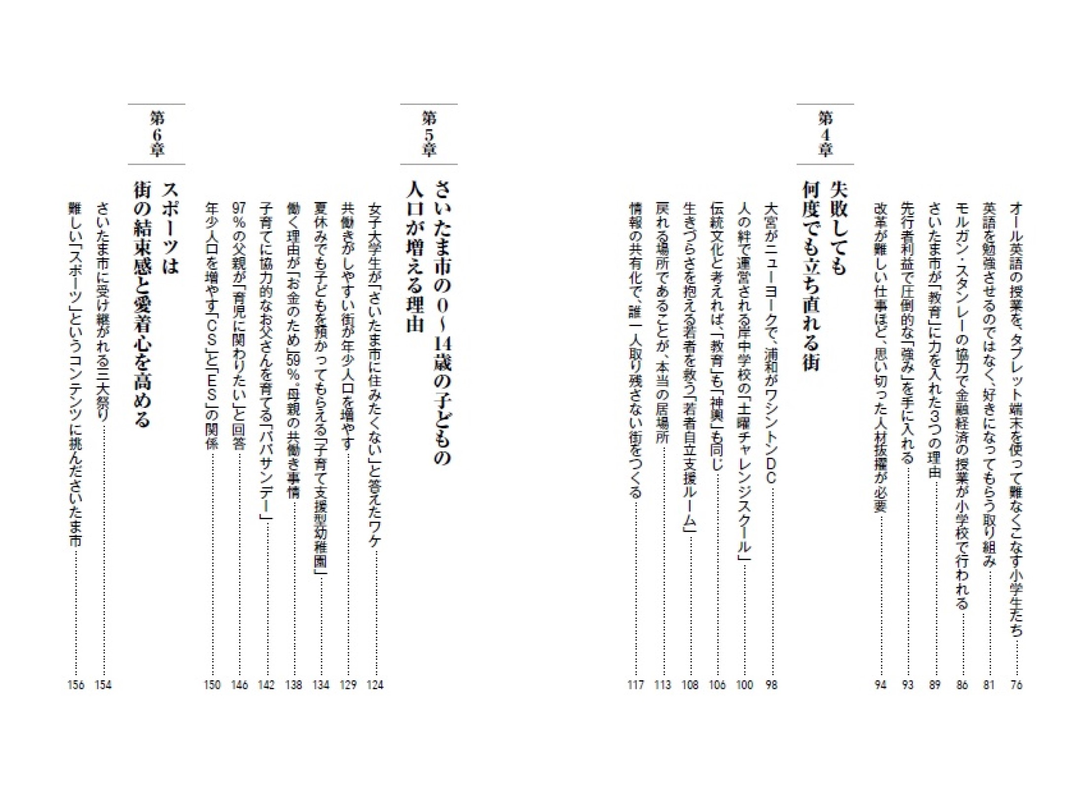 サムネイル画像4
