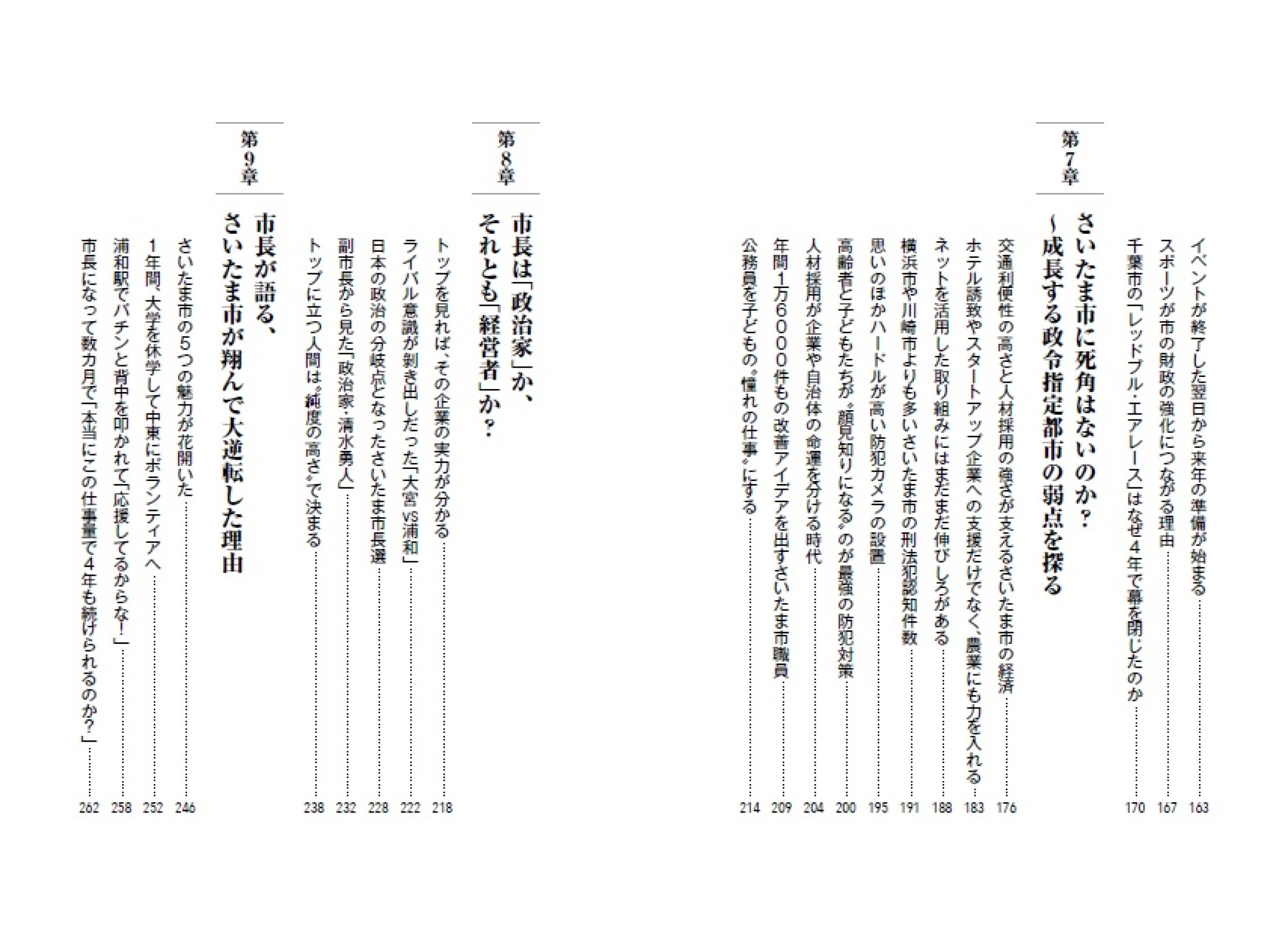 サムネイル画像5