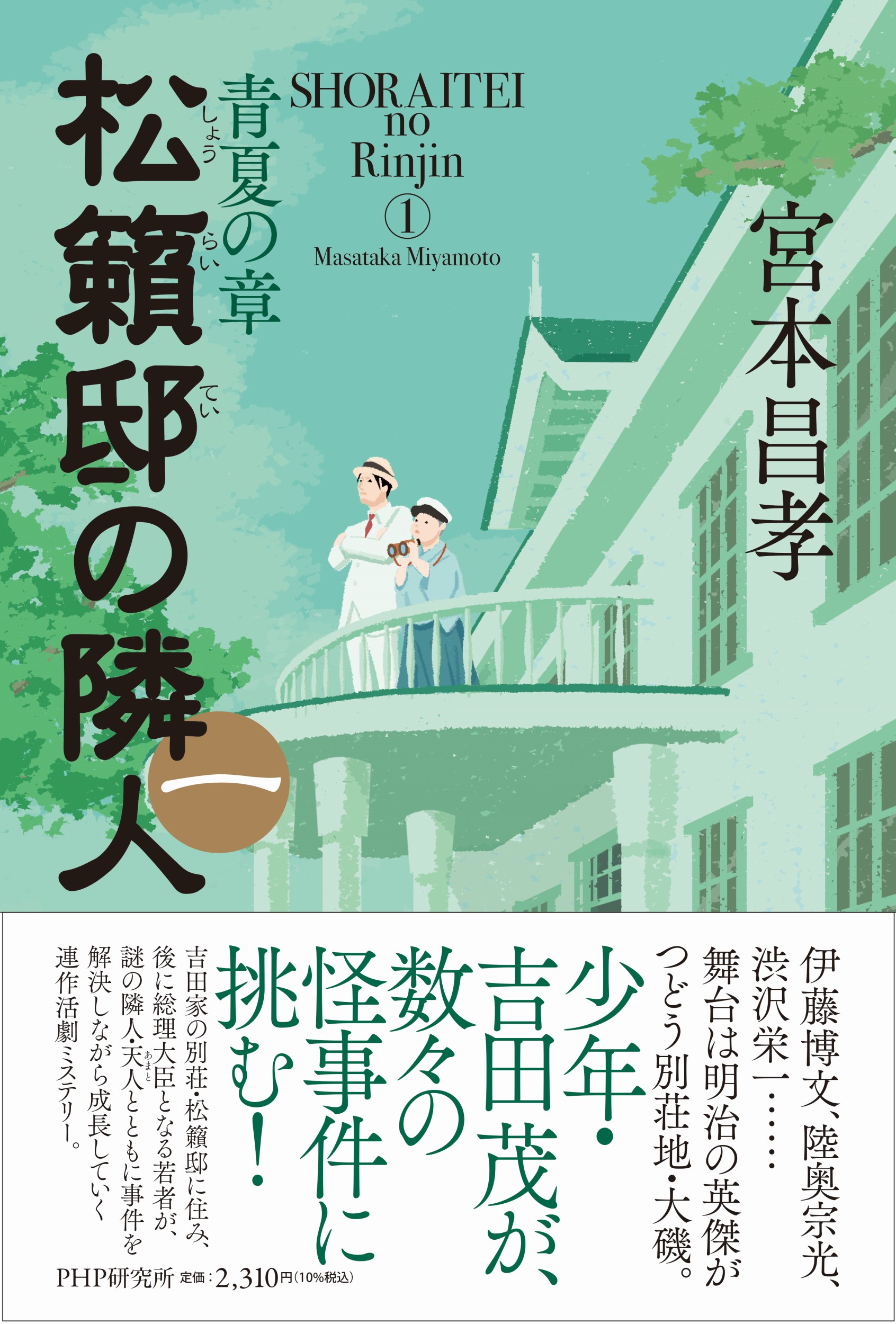 メイン画像