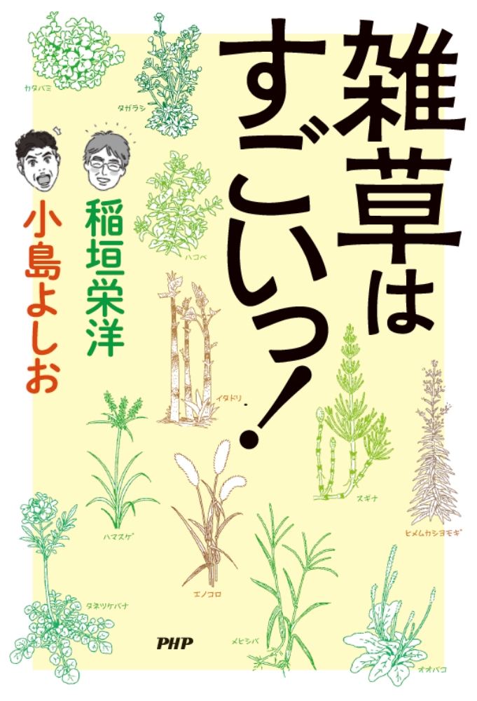 サムネイル画像1