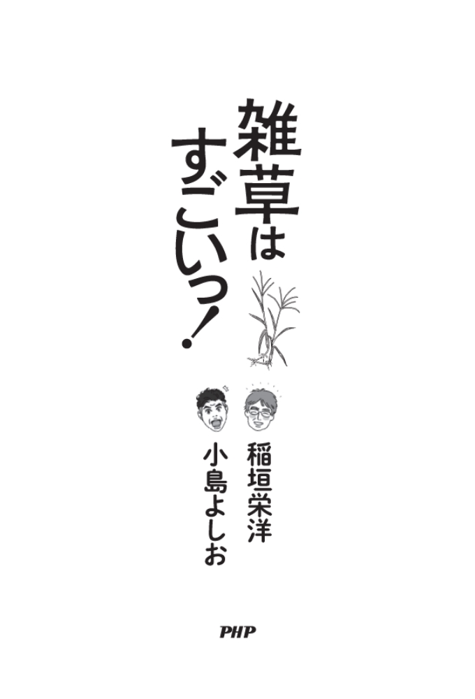サムネイル画像2