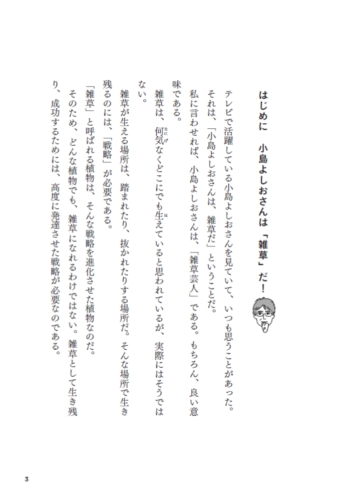 サムネイル画像3