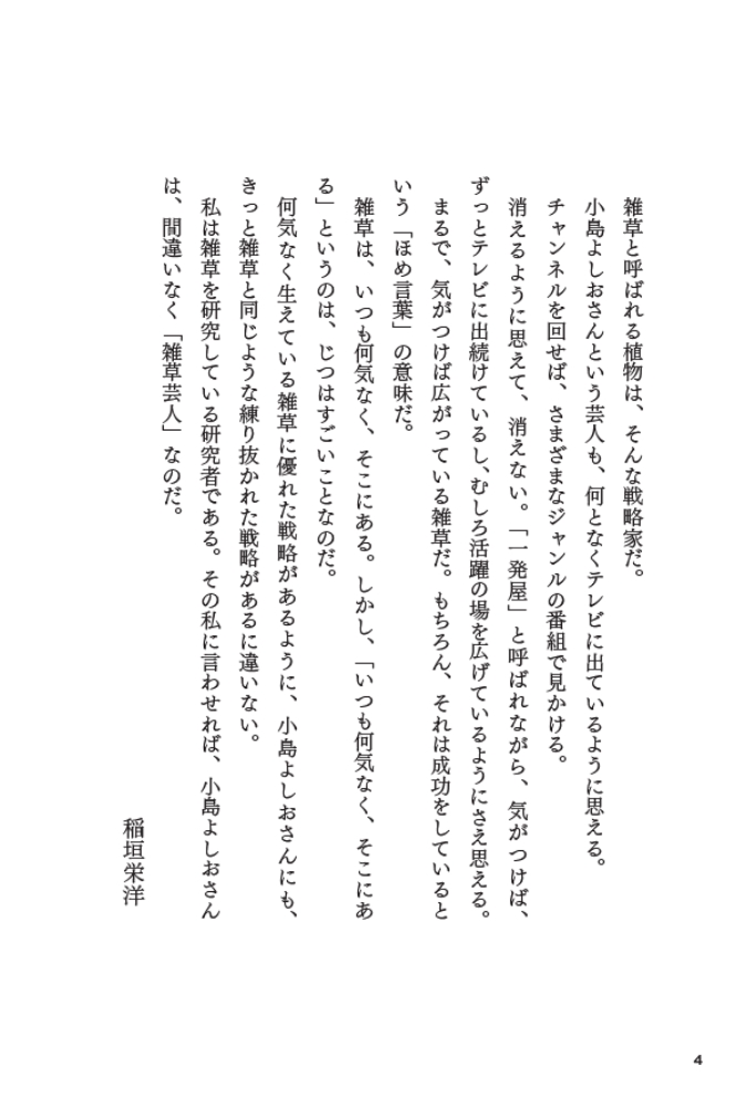 サムネイル画像4