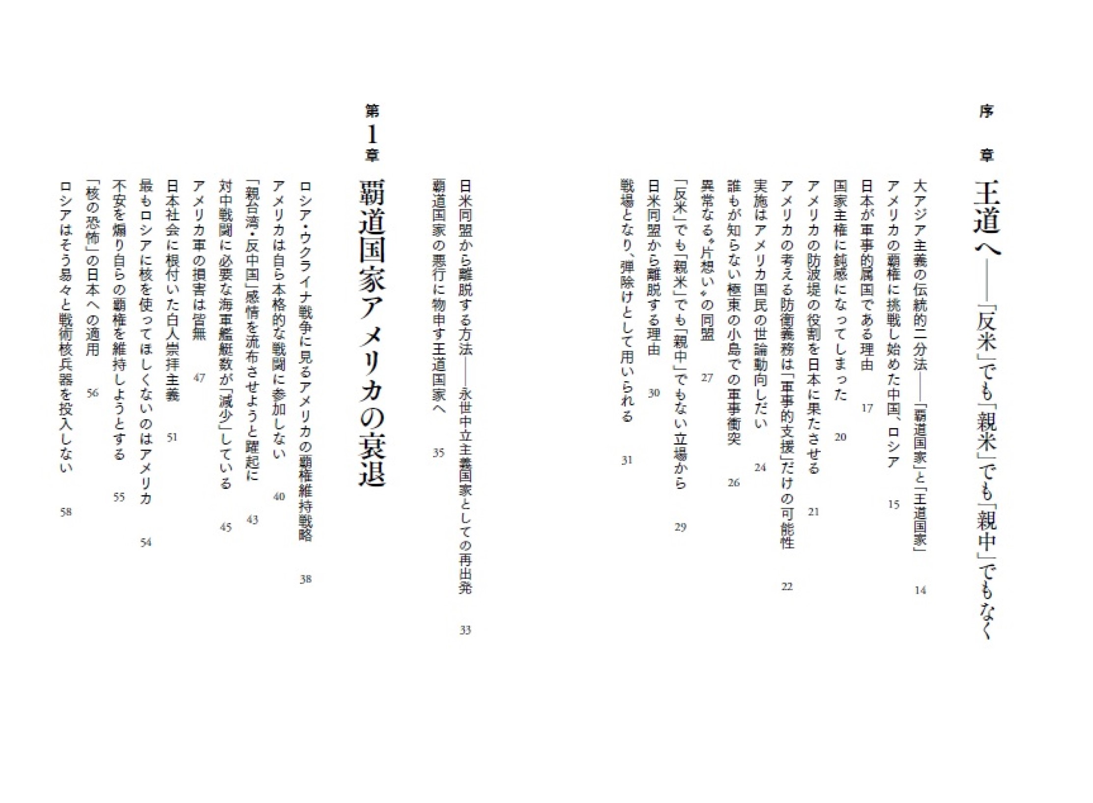 サムネイル画像2