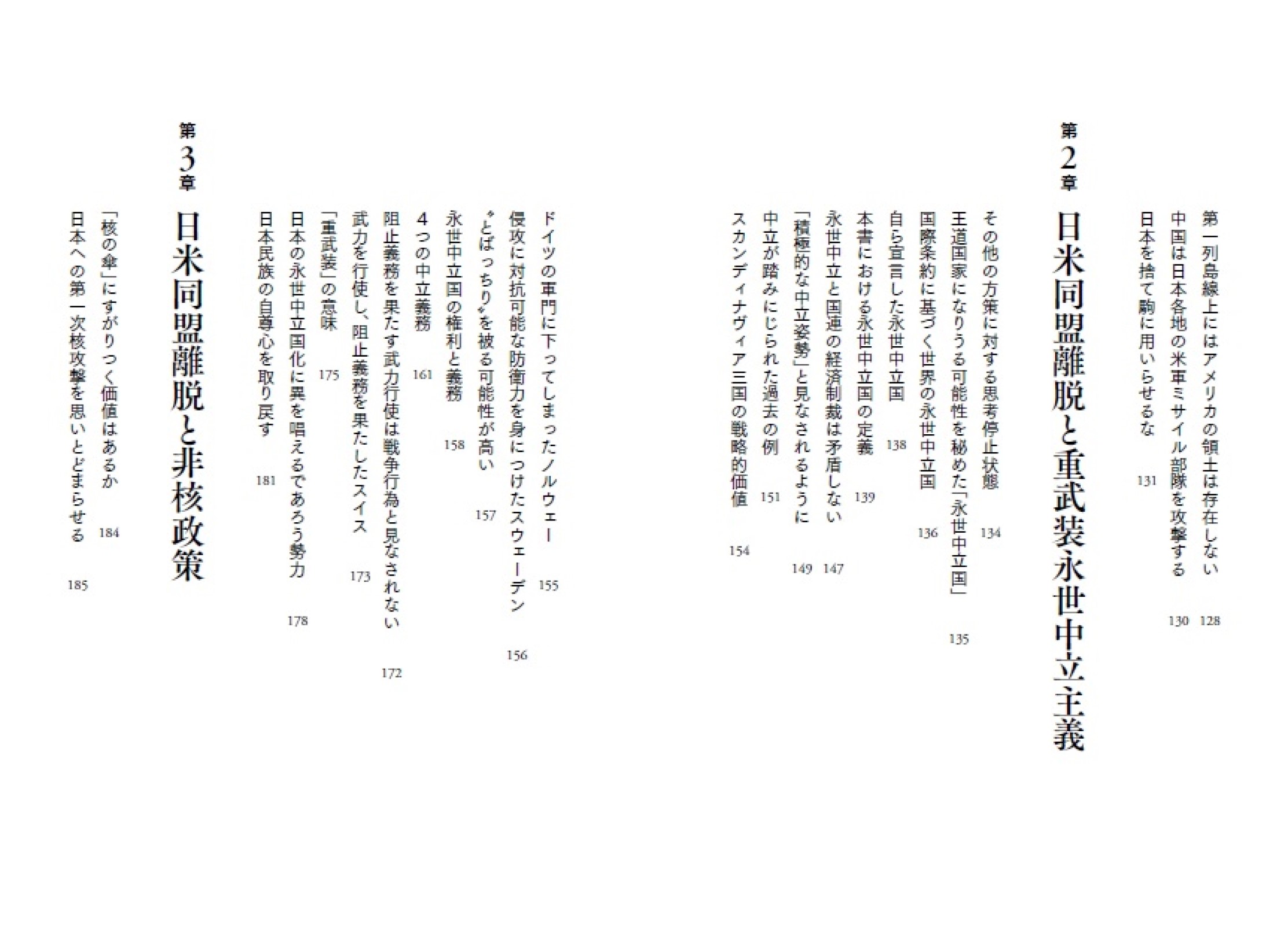 サムネイル画像3
