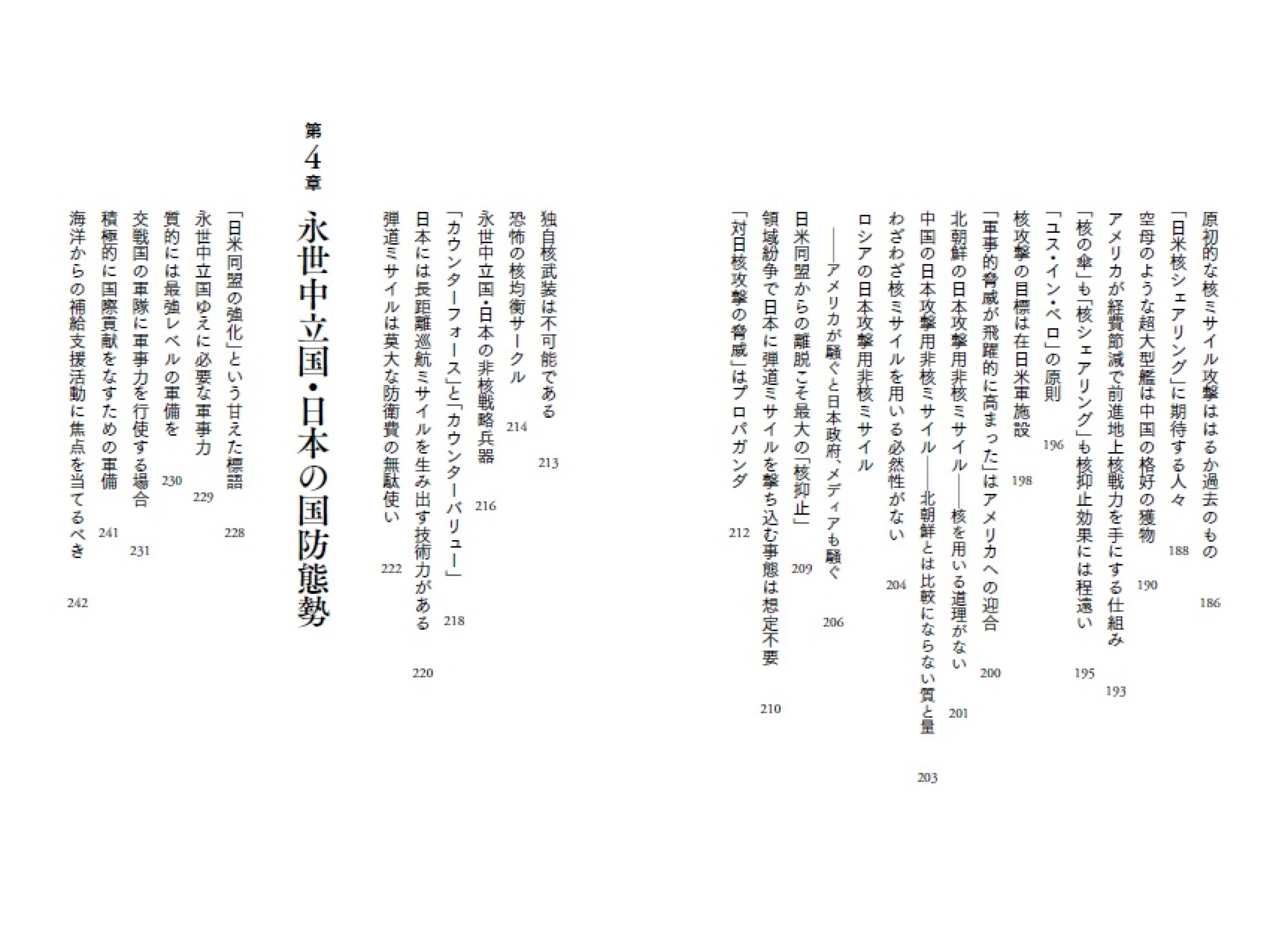 サムネイル画像4