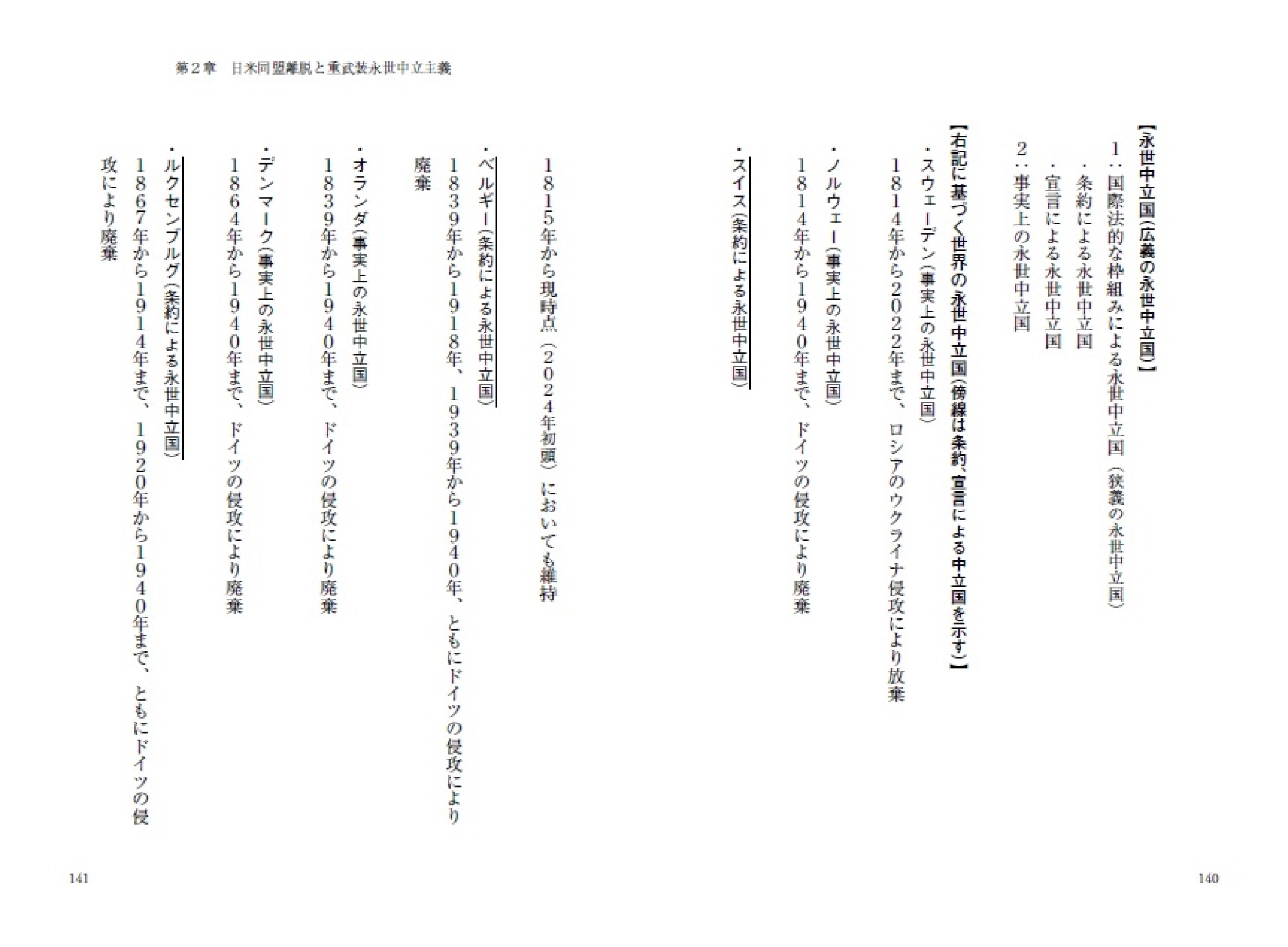 サムネイル画像5