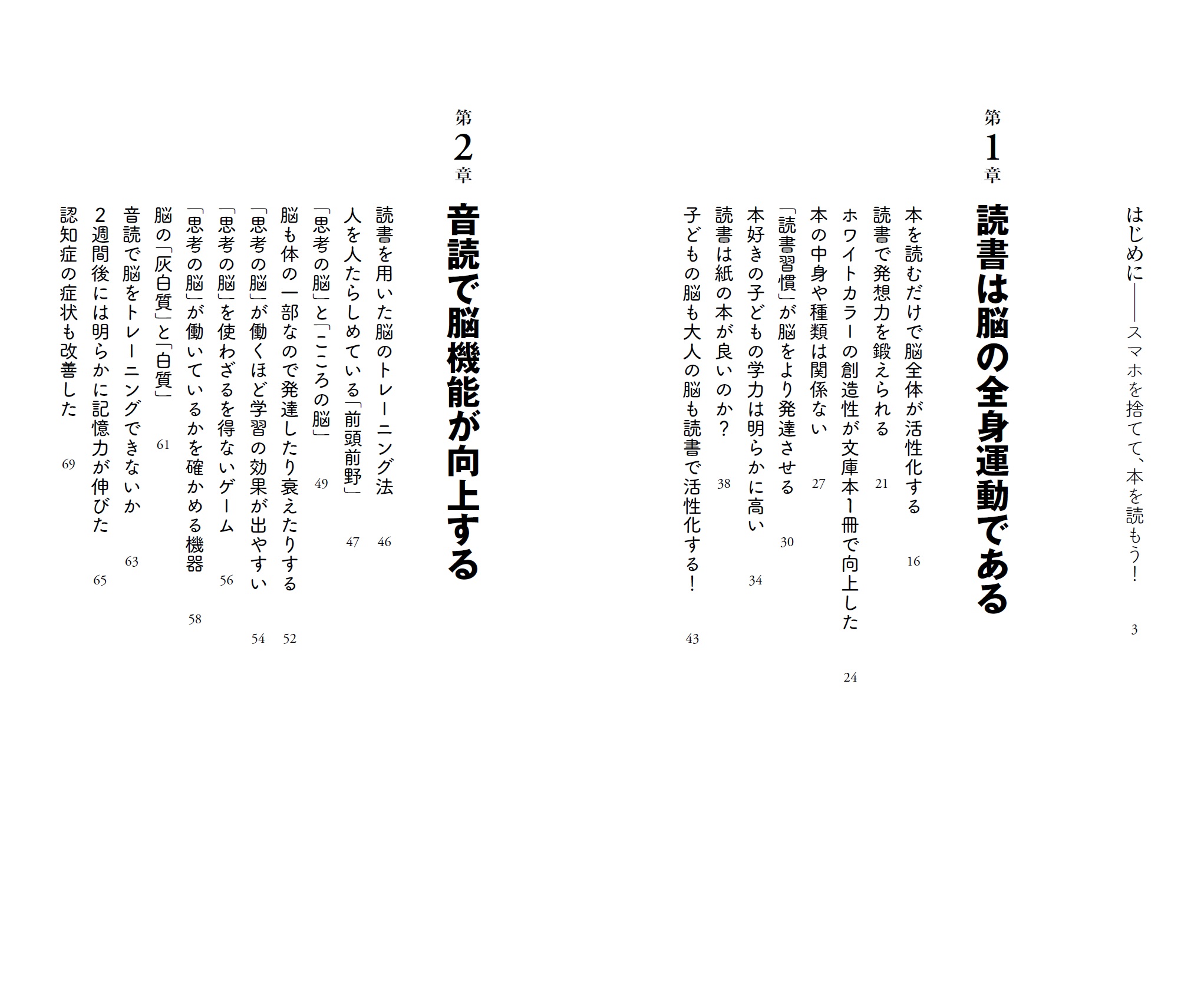 サムネイル画像3