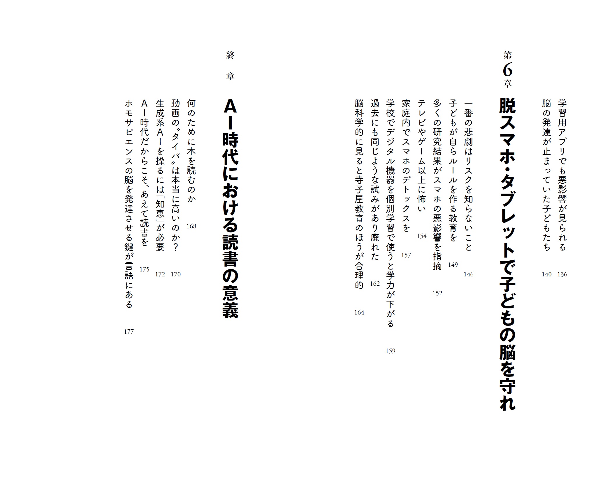 サムネイル画像5