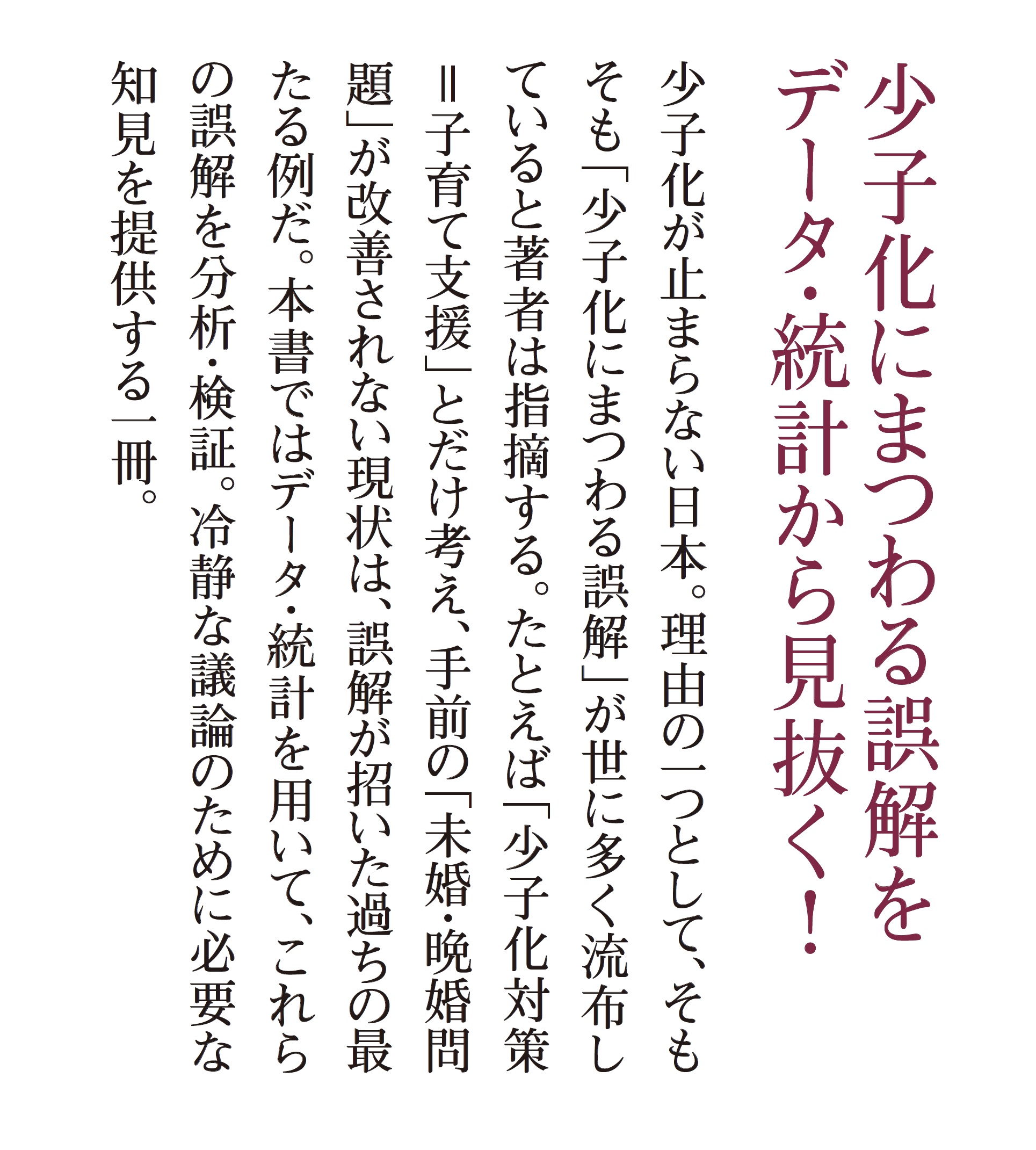 サムネイル画像2
