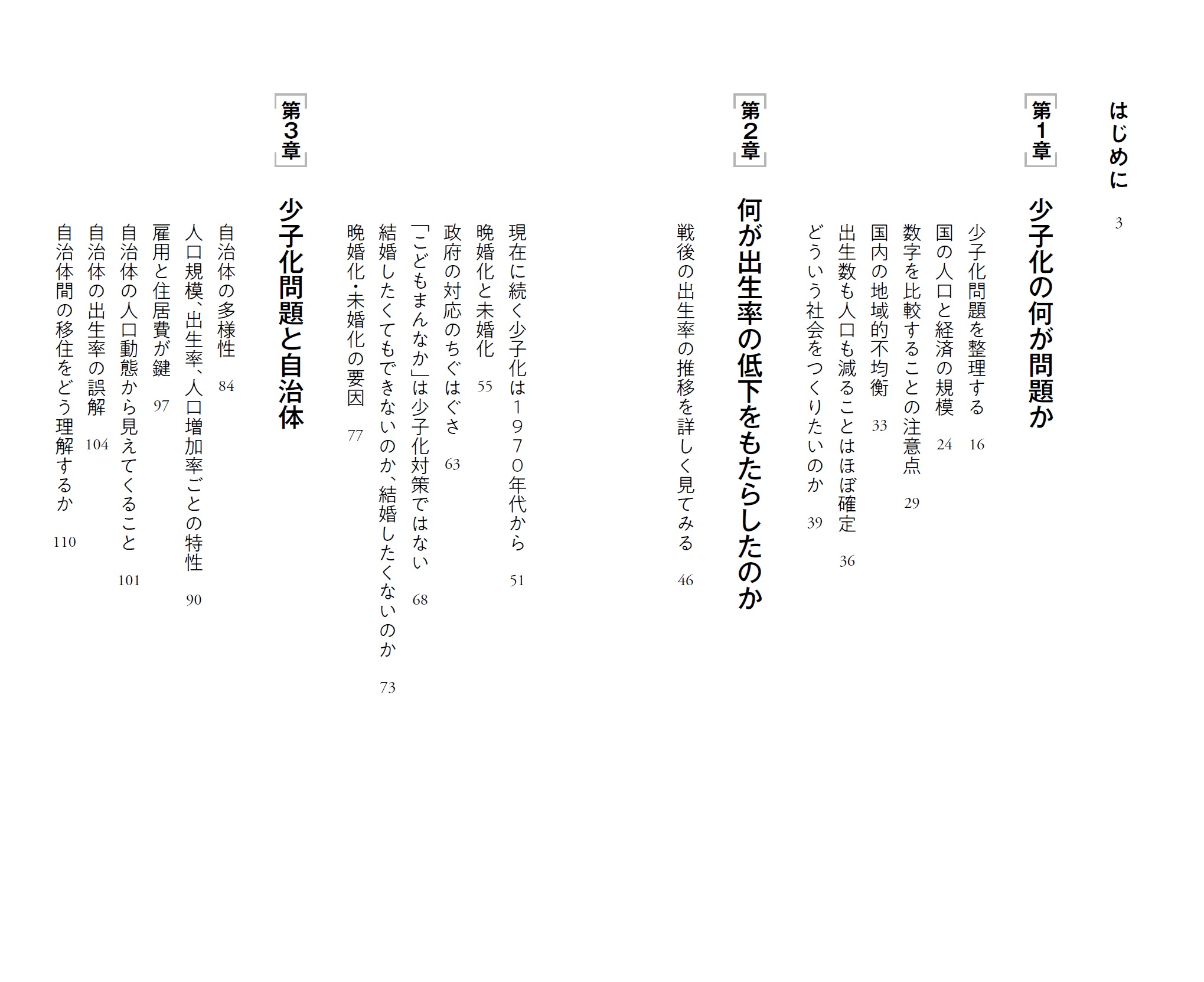 サムネイル画像4