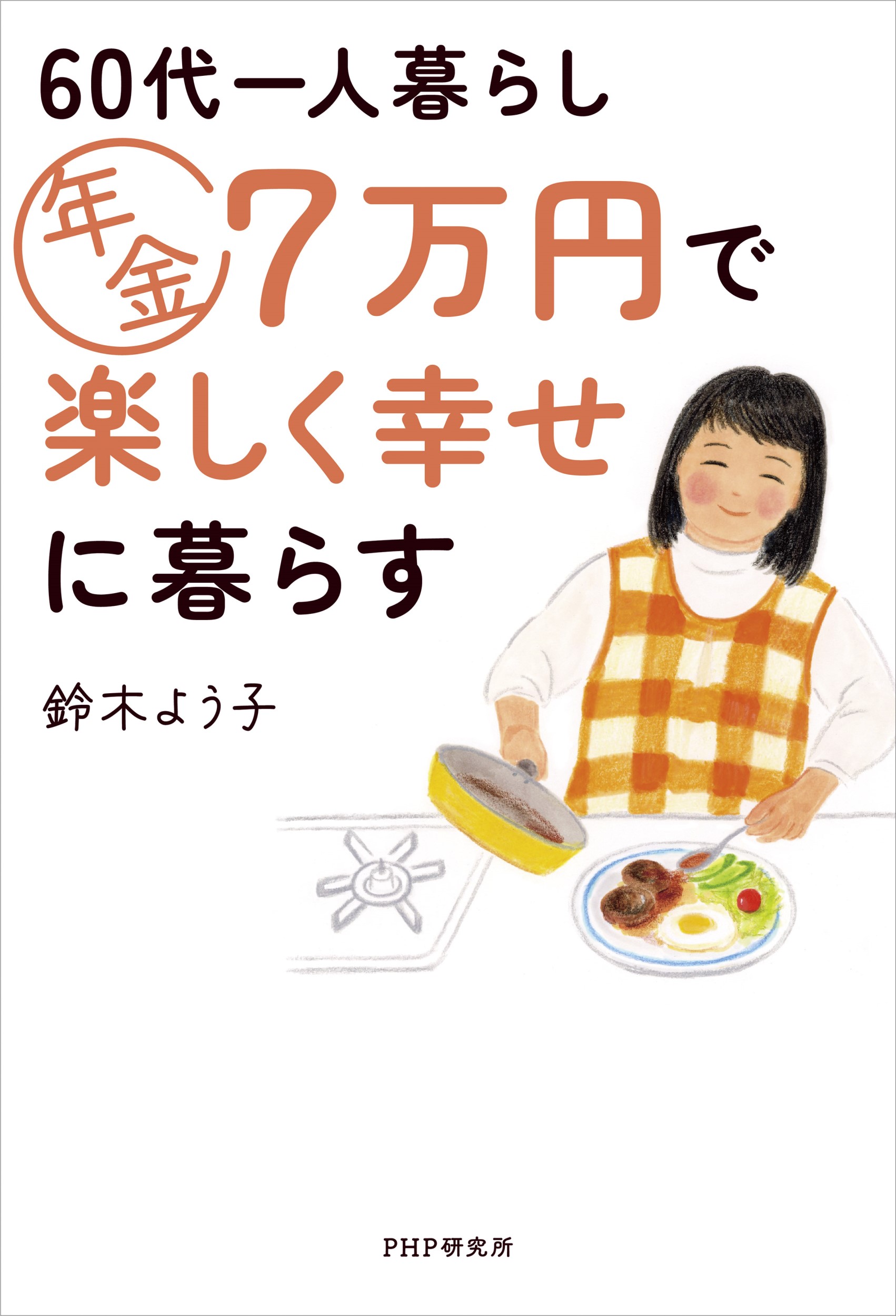 サムネイル画像1