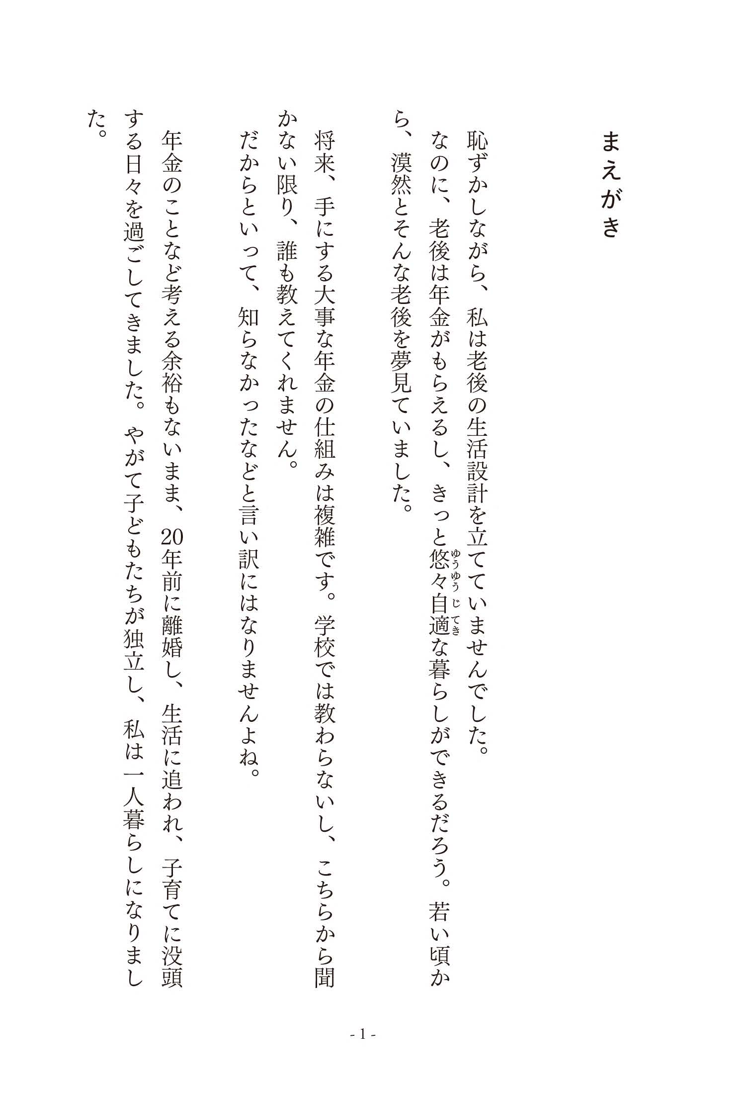 サムネイル画像2