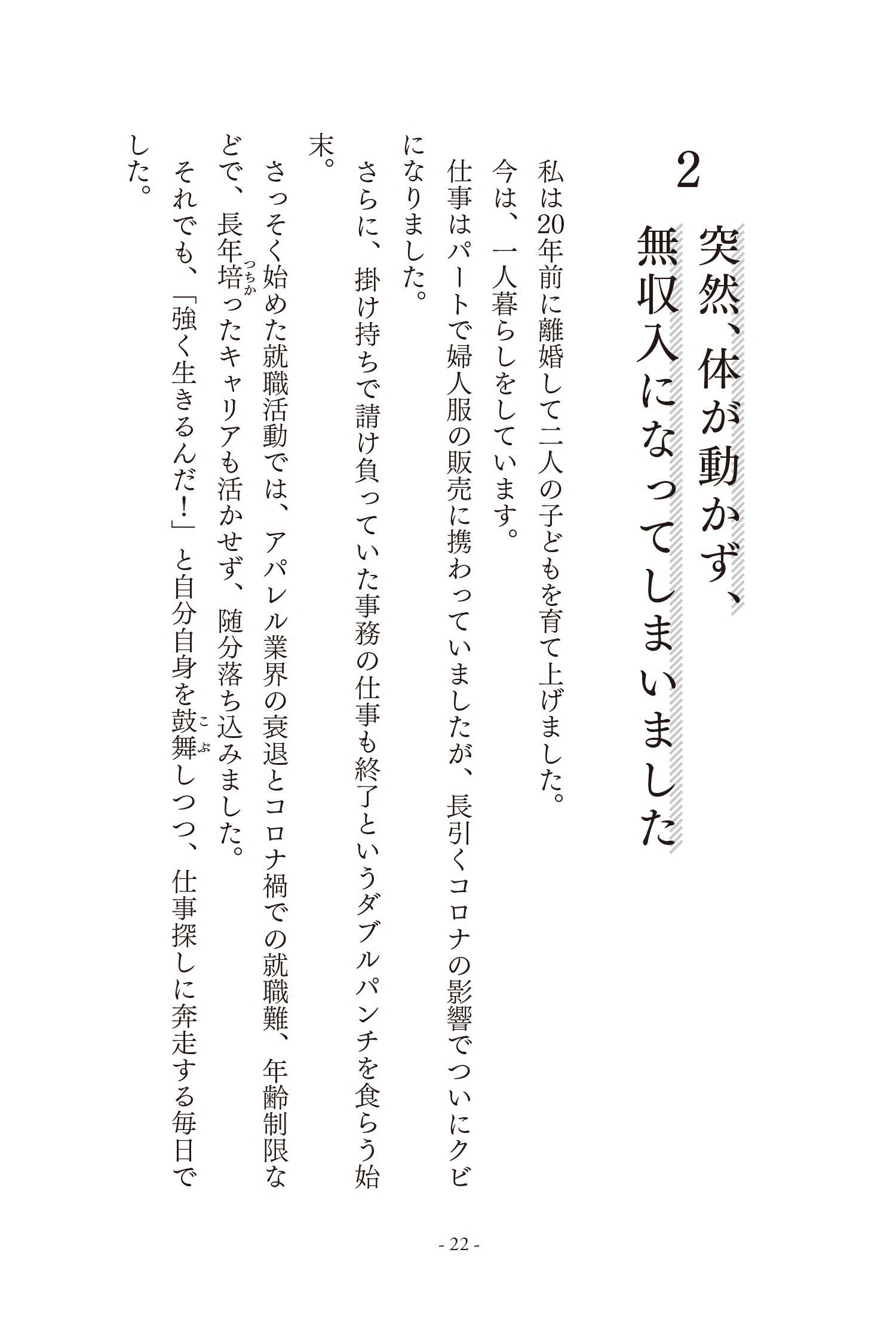 サムネイル画像3