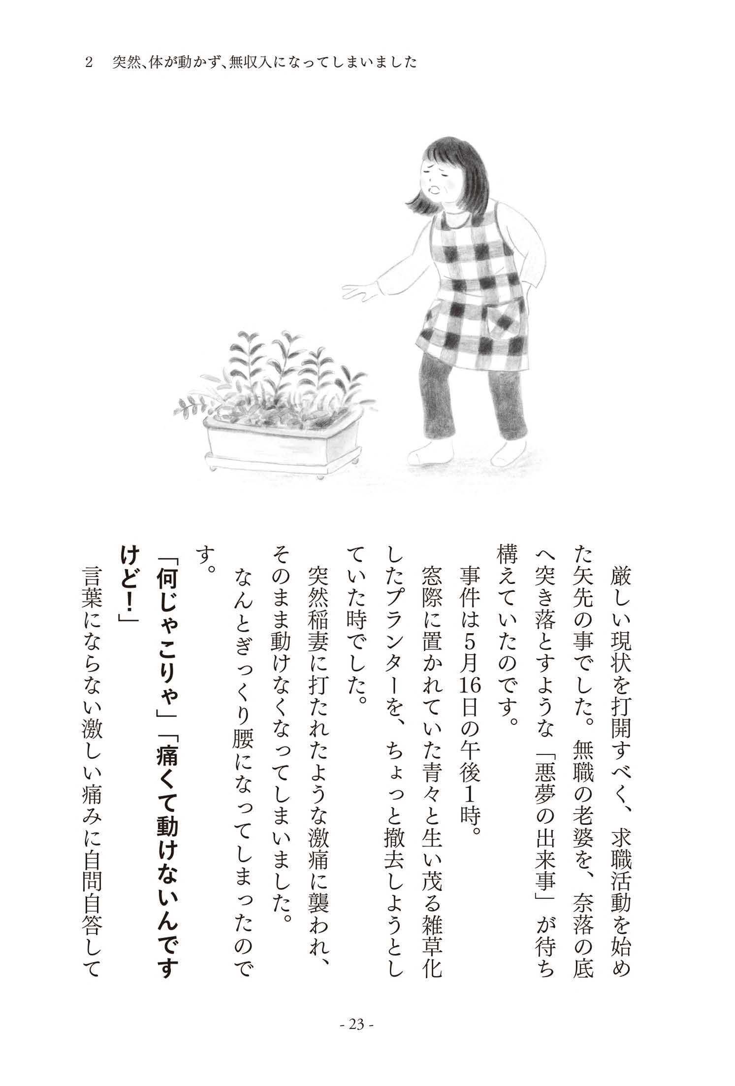 サムネイル画像4