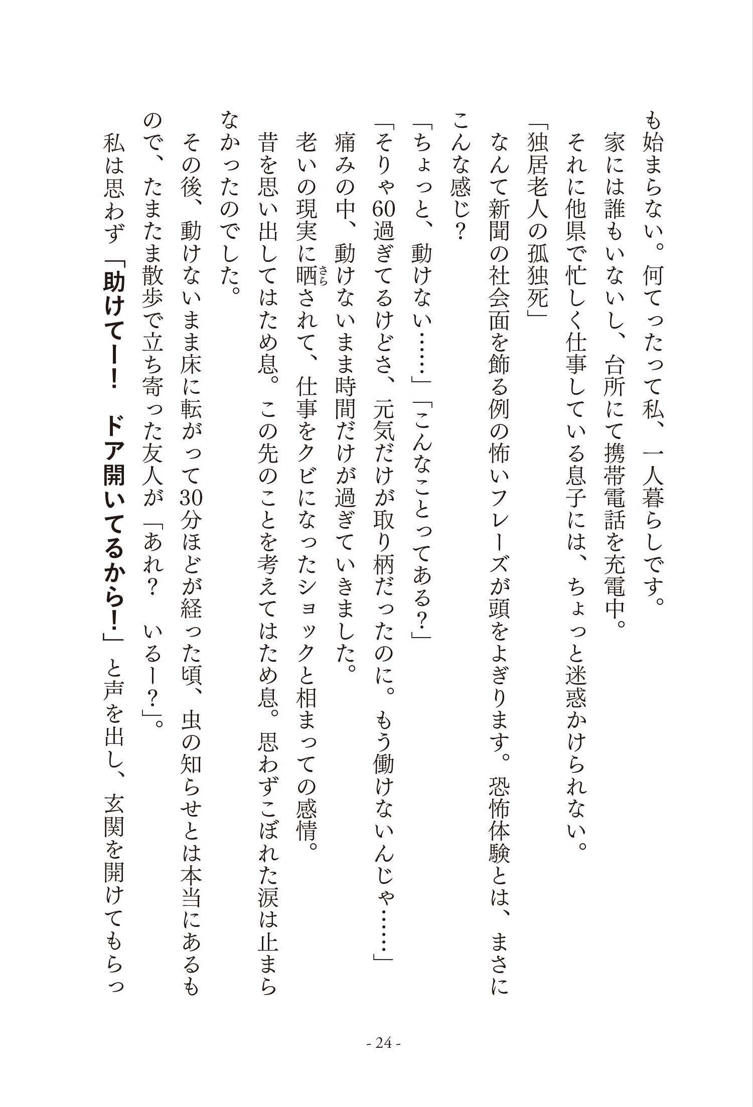 サムネイル画像5