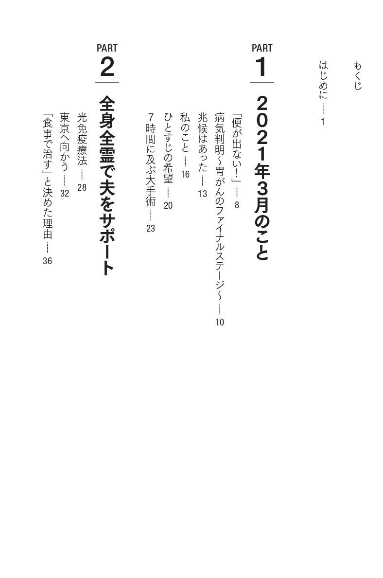サムネイル画像2