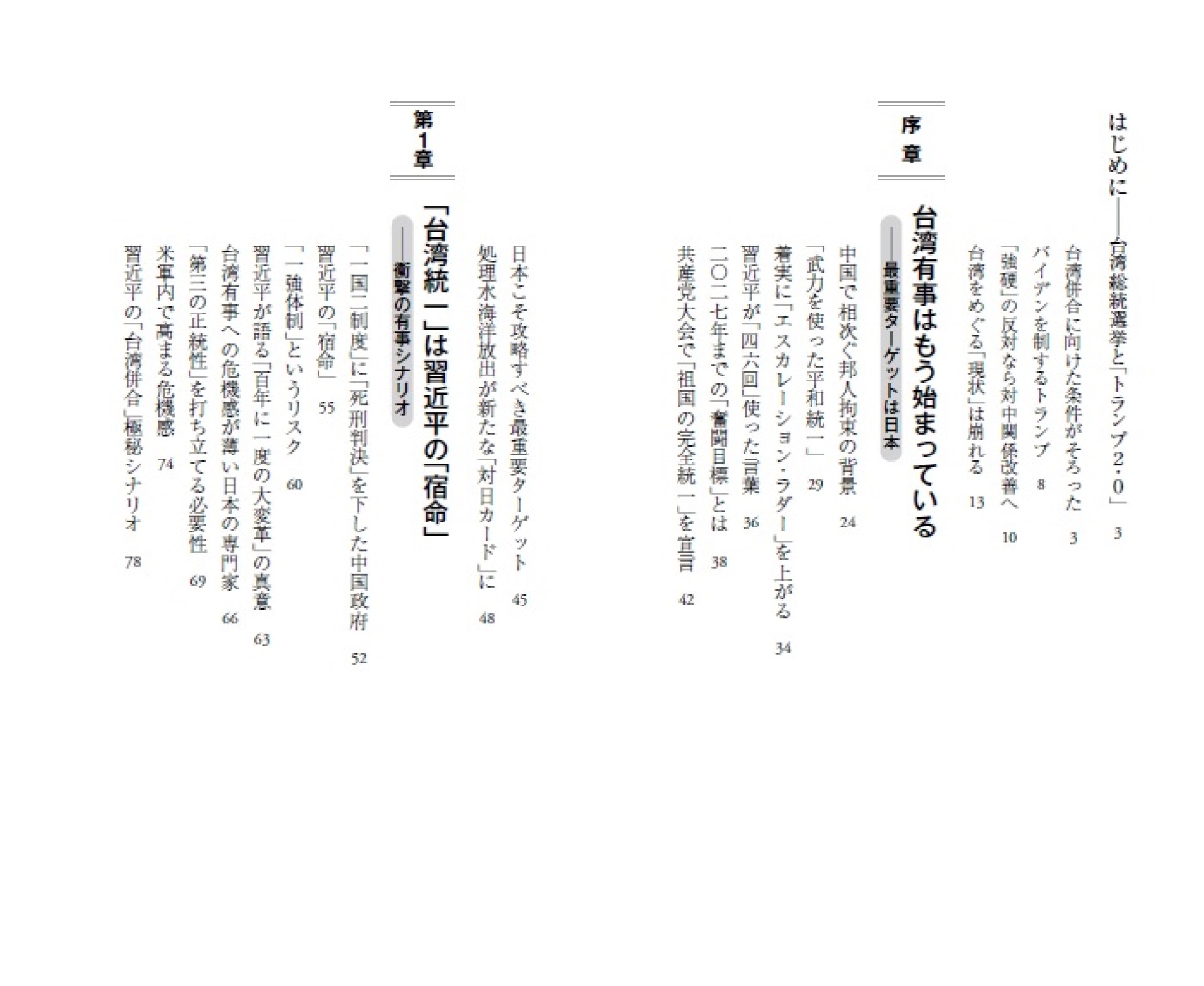 サムネイル画像2