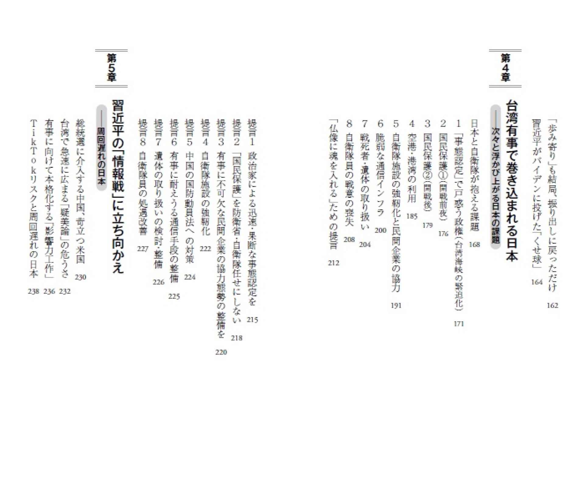 サムネイル画像4