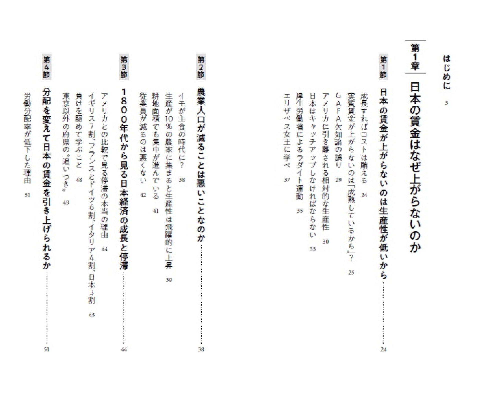 サムネイル画像2