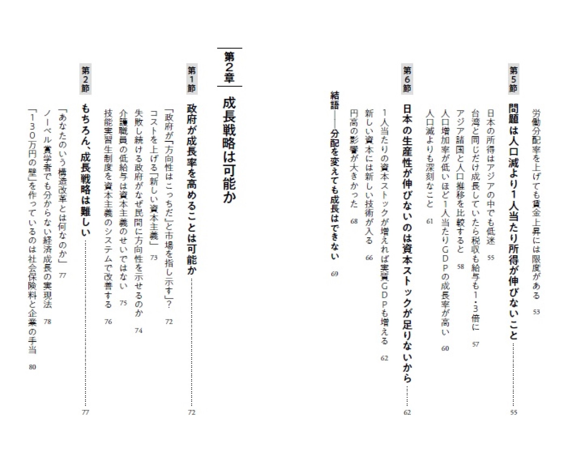 サムネイル画像3