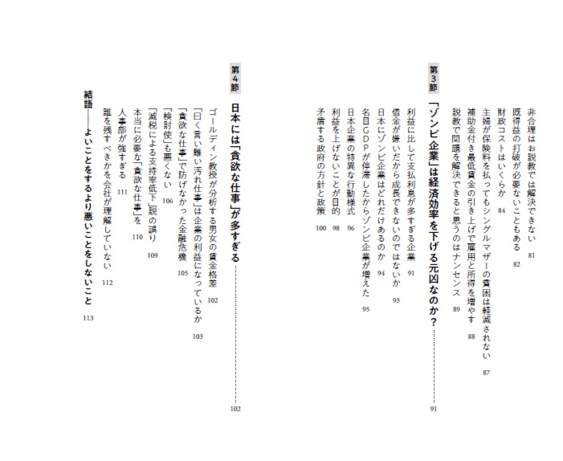 サムネイル画像4