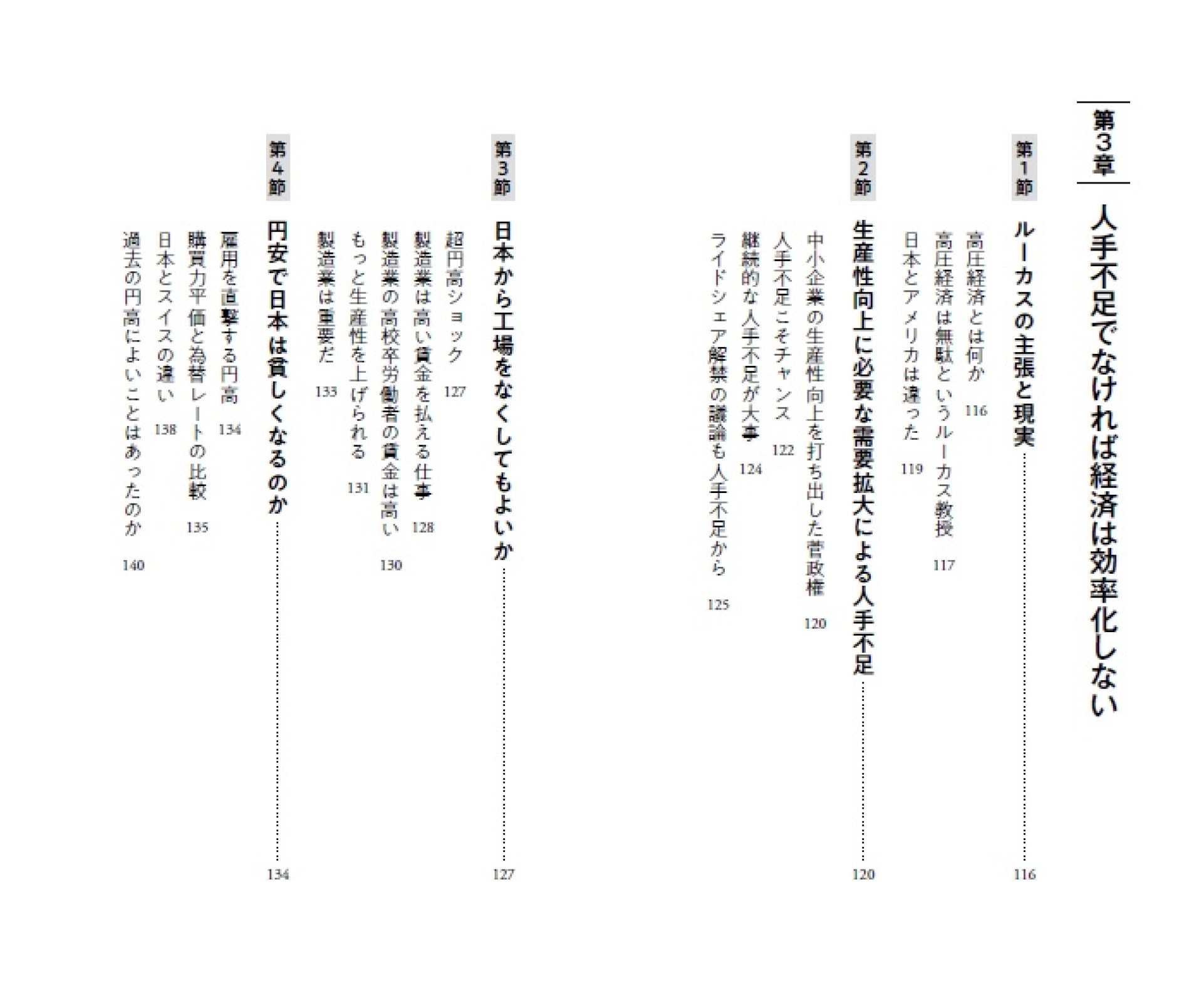 サムネイル画像5